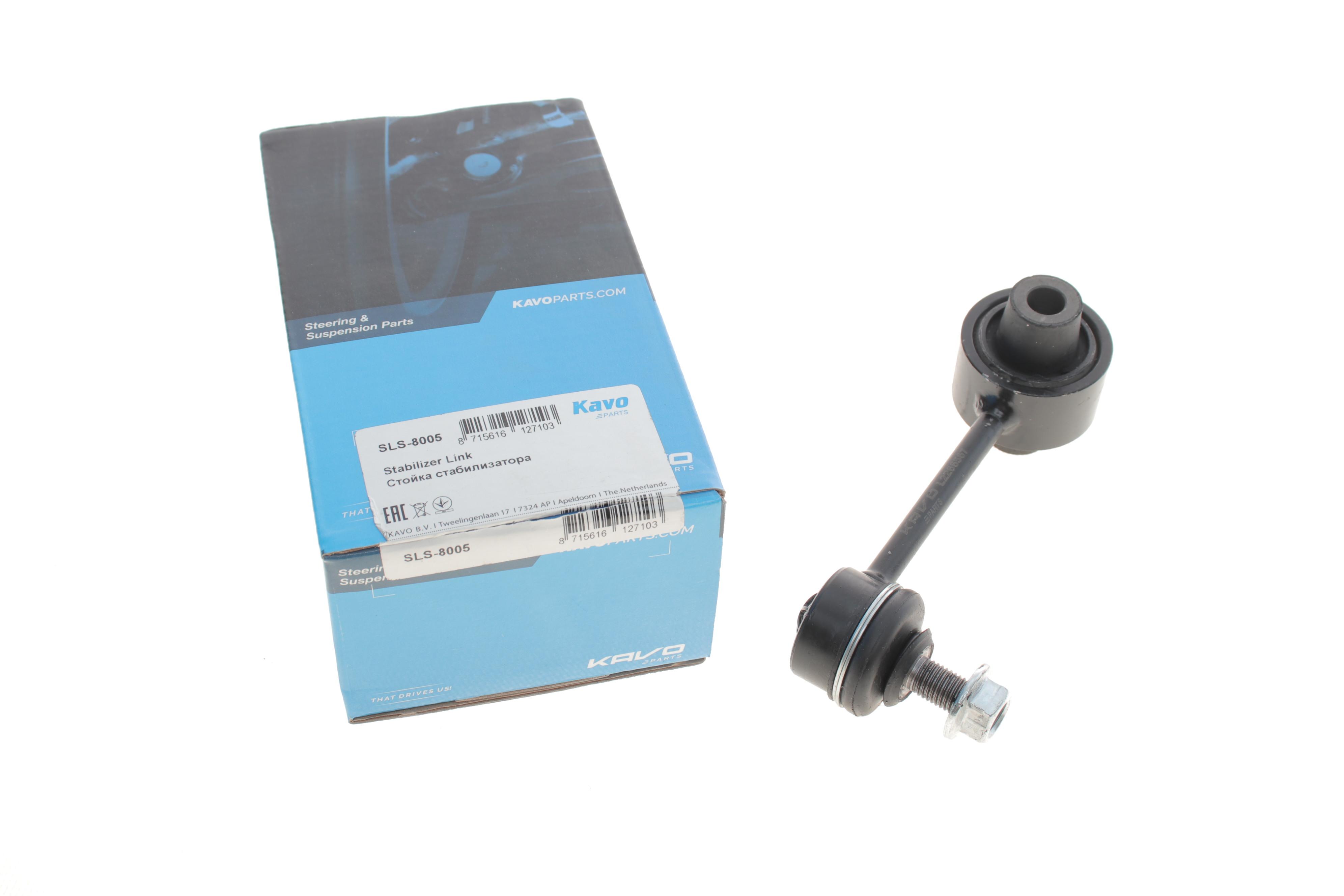 Тяга стабілізатора (заднього) Subaru Forester 08-