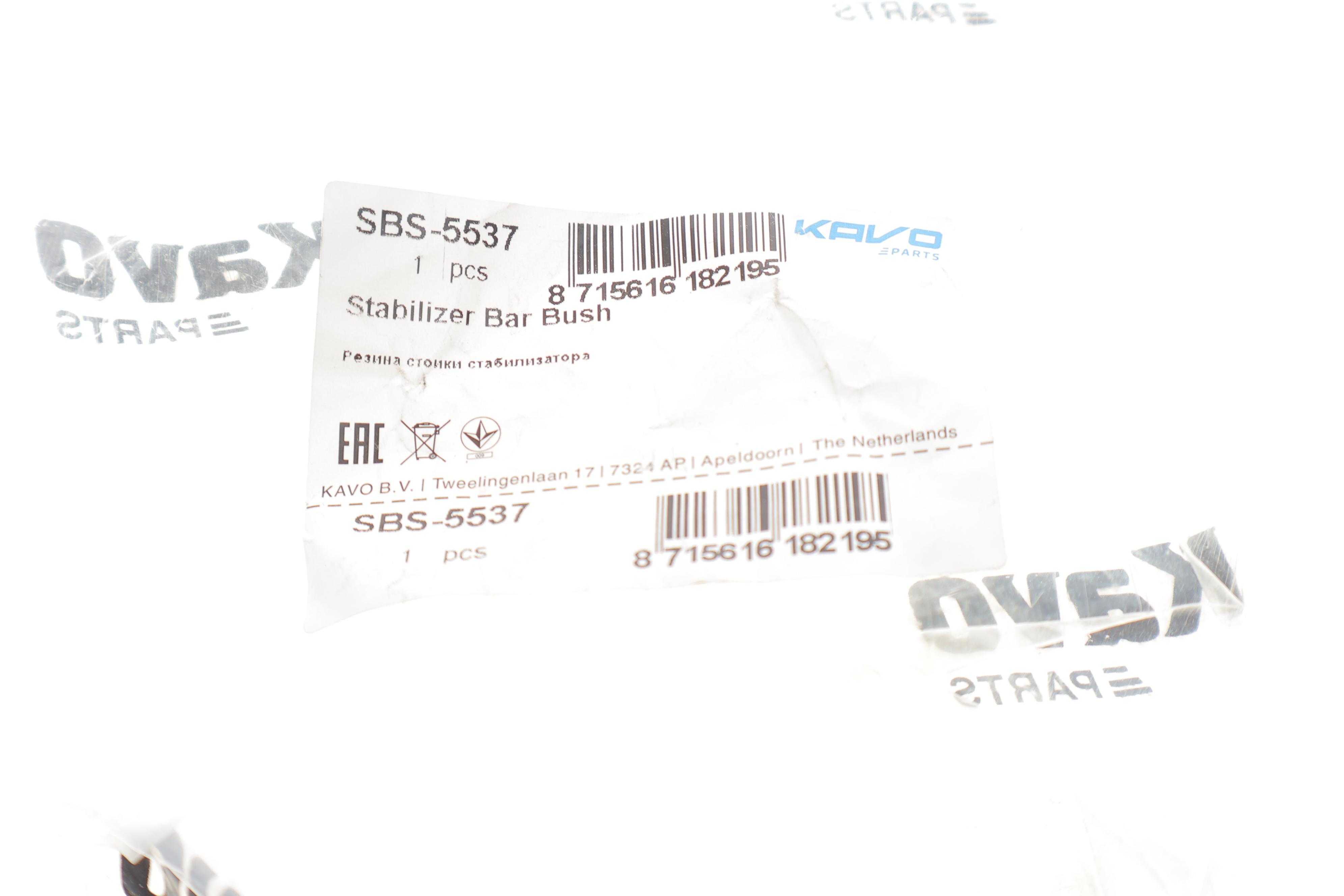 Втулка стабілізатора (переднього) Mitsubishi Lancer VIII 07- (d=20 мм)