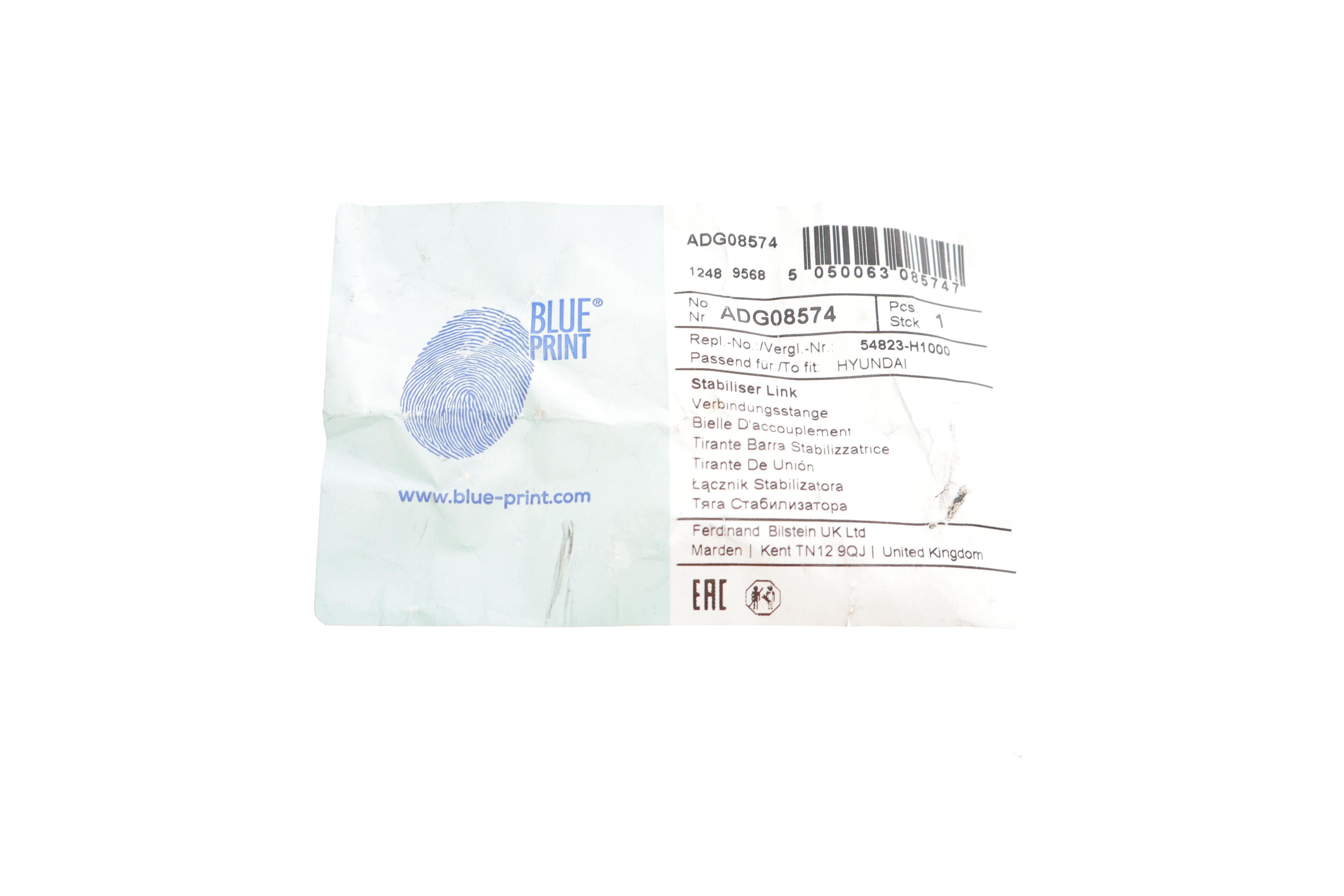 Тяга стабілізатора (переднього) (R) Hyundai Terracan 2.5TD/2.9CRDi/3.5 01-06