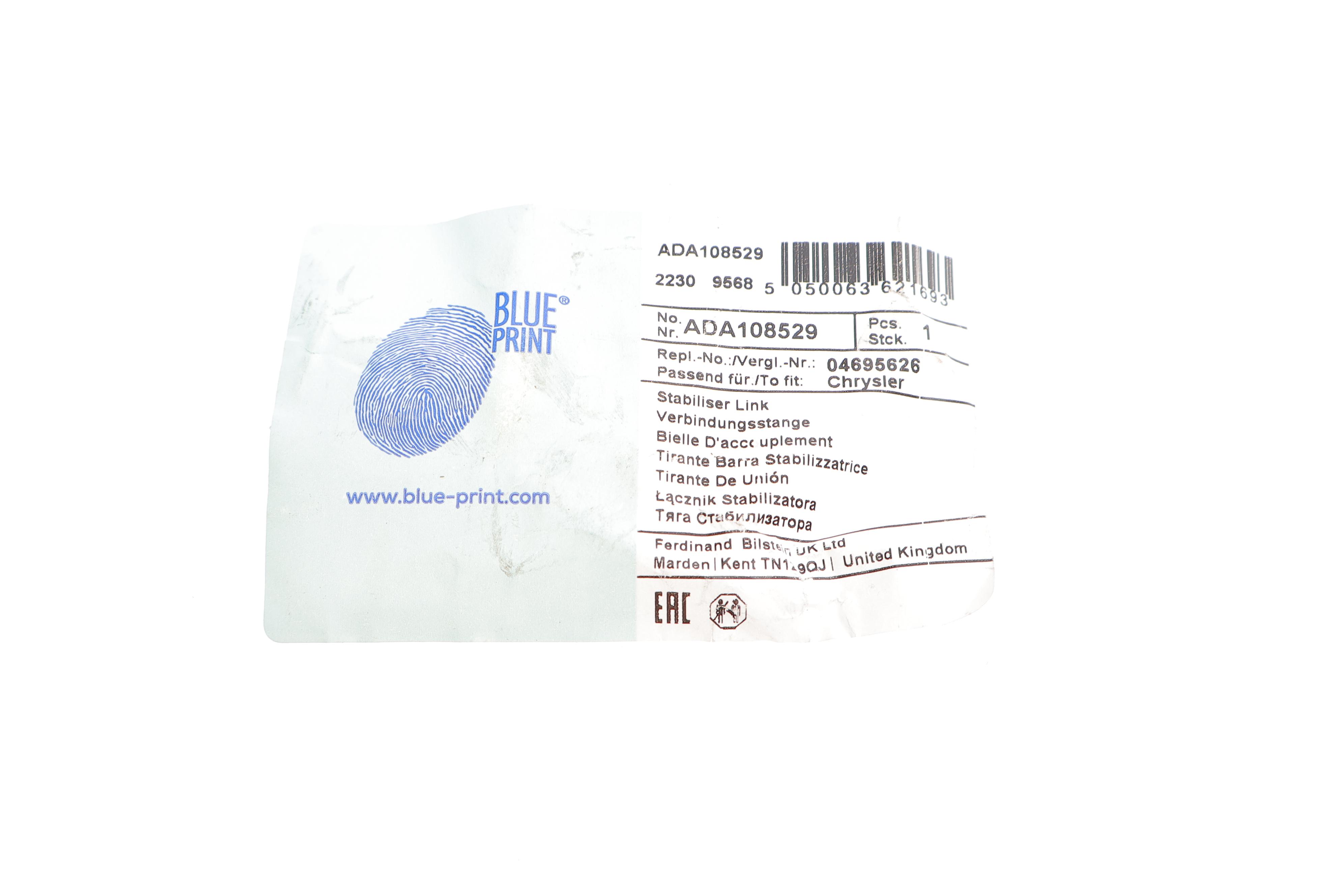 Тяга стабілізатора (переднього) Chrysler Cirrus/Sebring 2.0-2.7 95-07 (L=105)