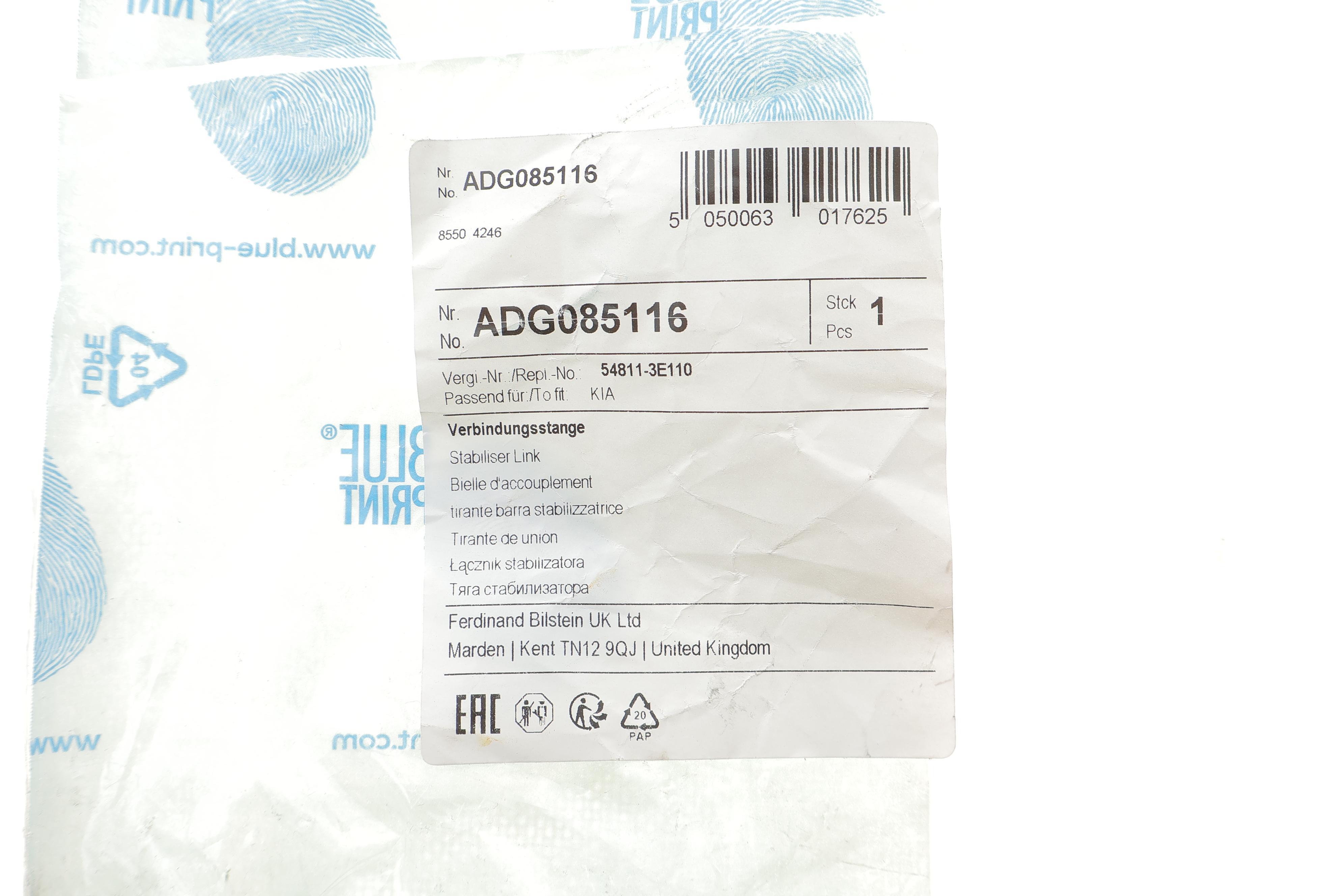 Тяга стабілізатора (переднього) (L) Kia Sorento I 02-11