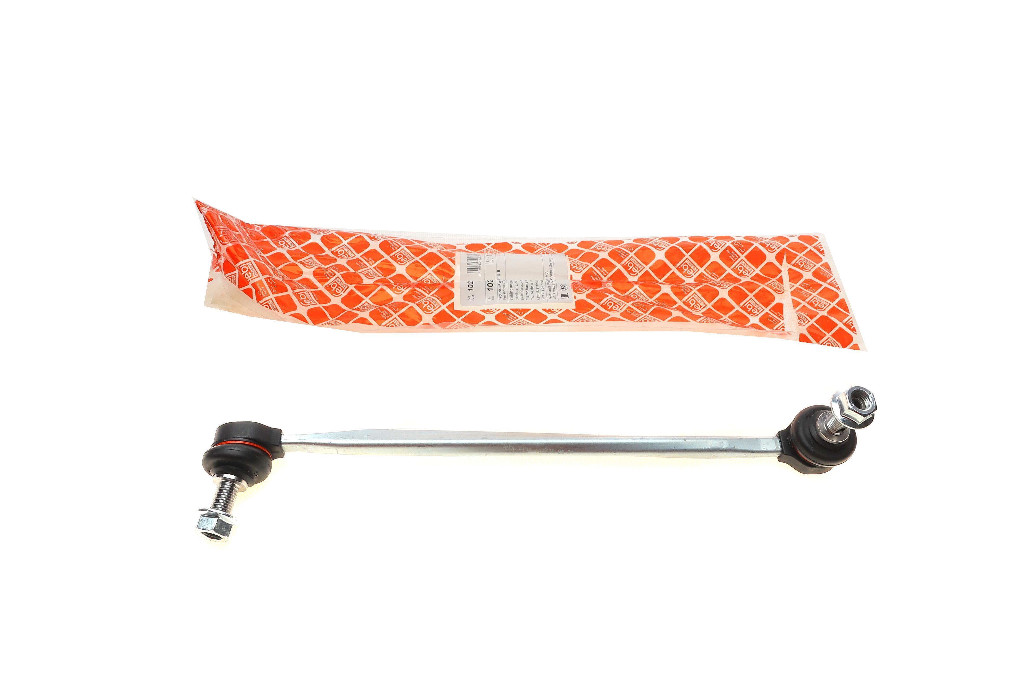 Тяга стабілізатора (переднього) Audi A3/Q3/Skoda Octavia/SuperB/VW Caddy/Passat/Tiguan/Touran 03-