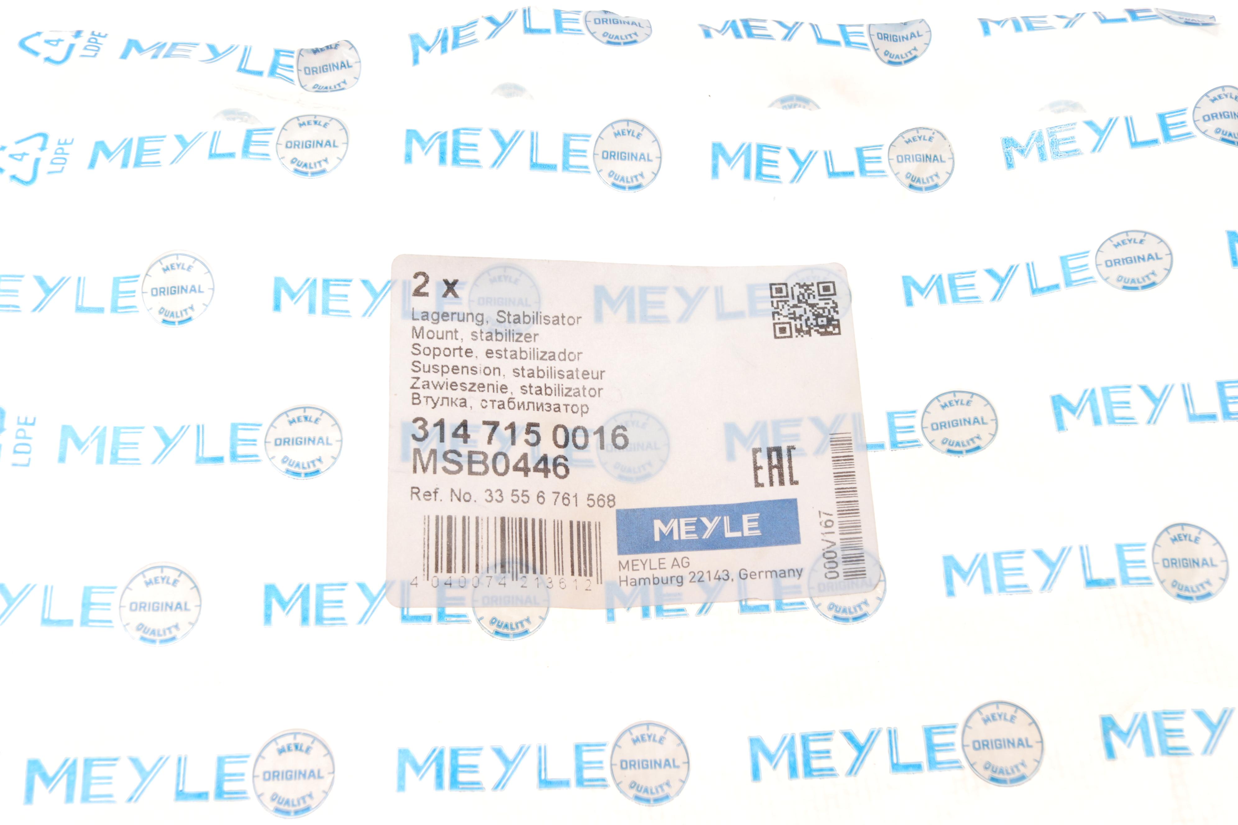 Втулка стабілізатора (заднього) BMW 5 (E60) 01-12 (d=13mm.)