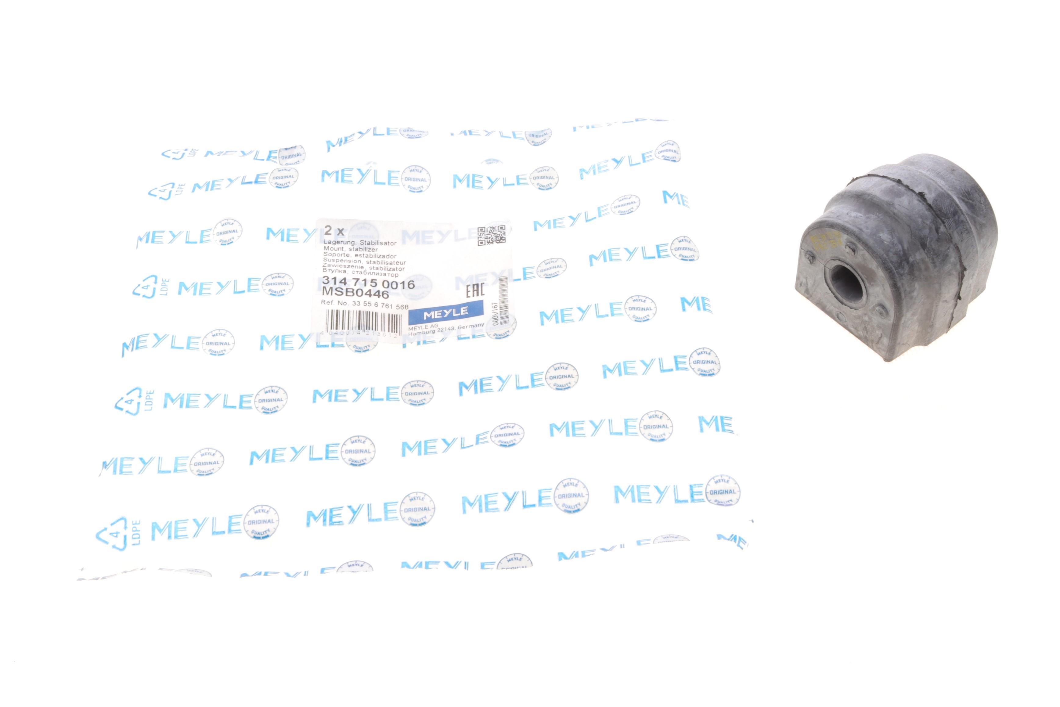 Втулка стабілізатора (заднього) BMW 5 (E60) 01-12 (d=13mm.)