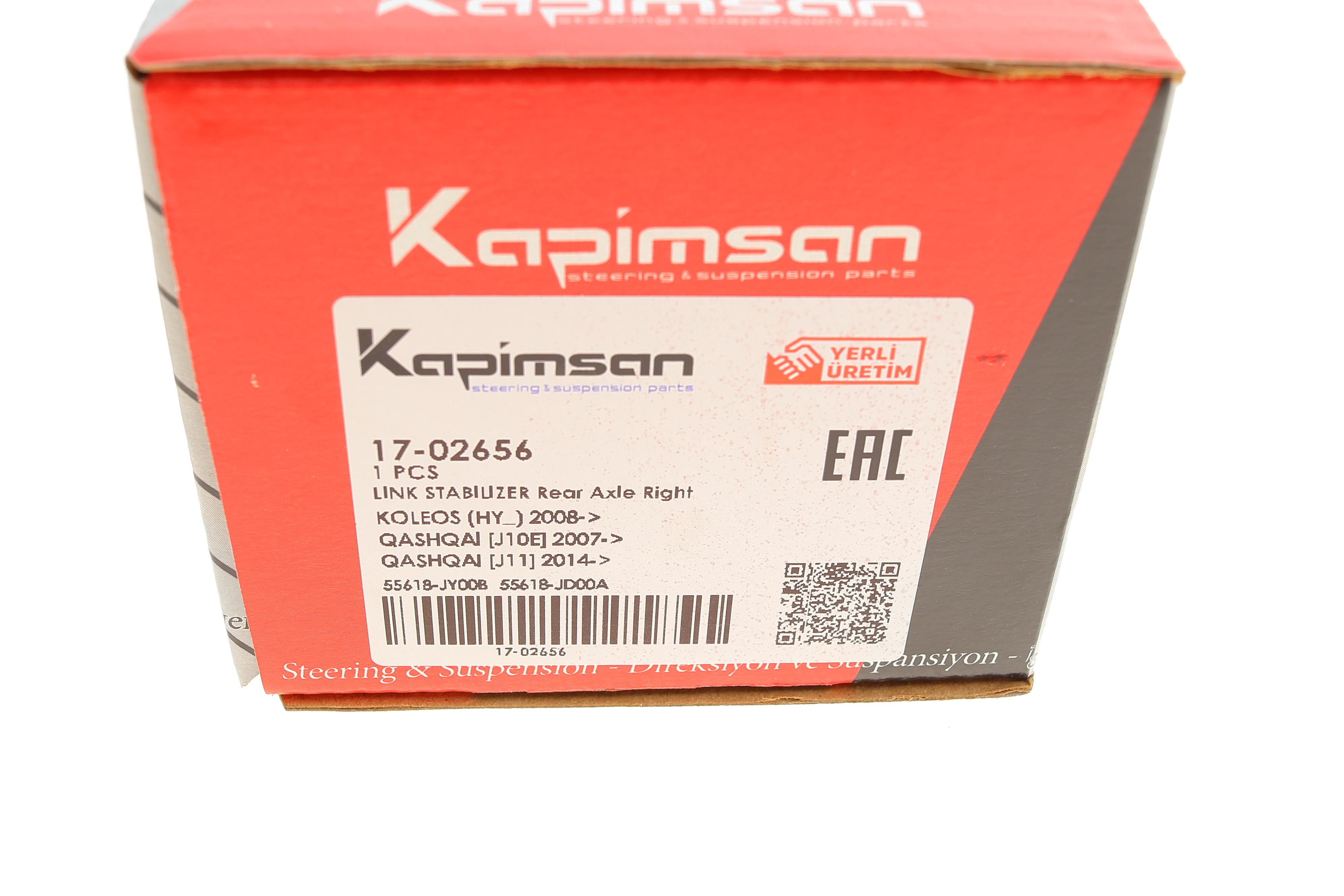 Тяга стабілізатора (заднього) (R) Nissan Qashqai/X-Trail 07-