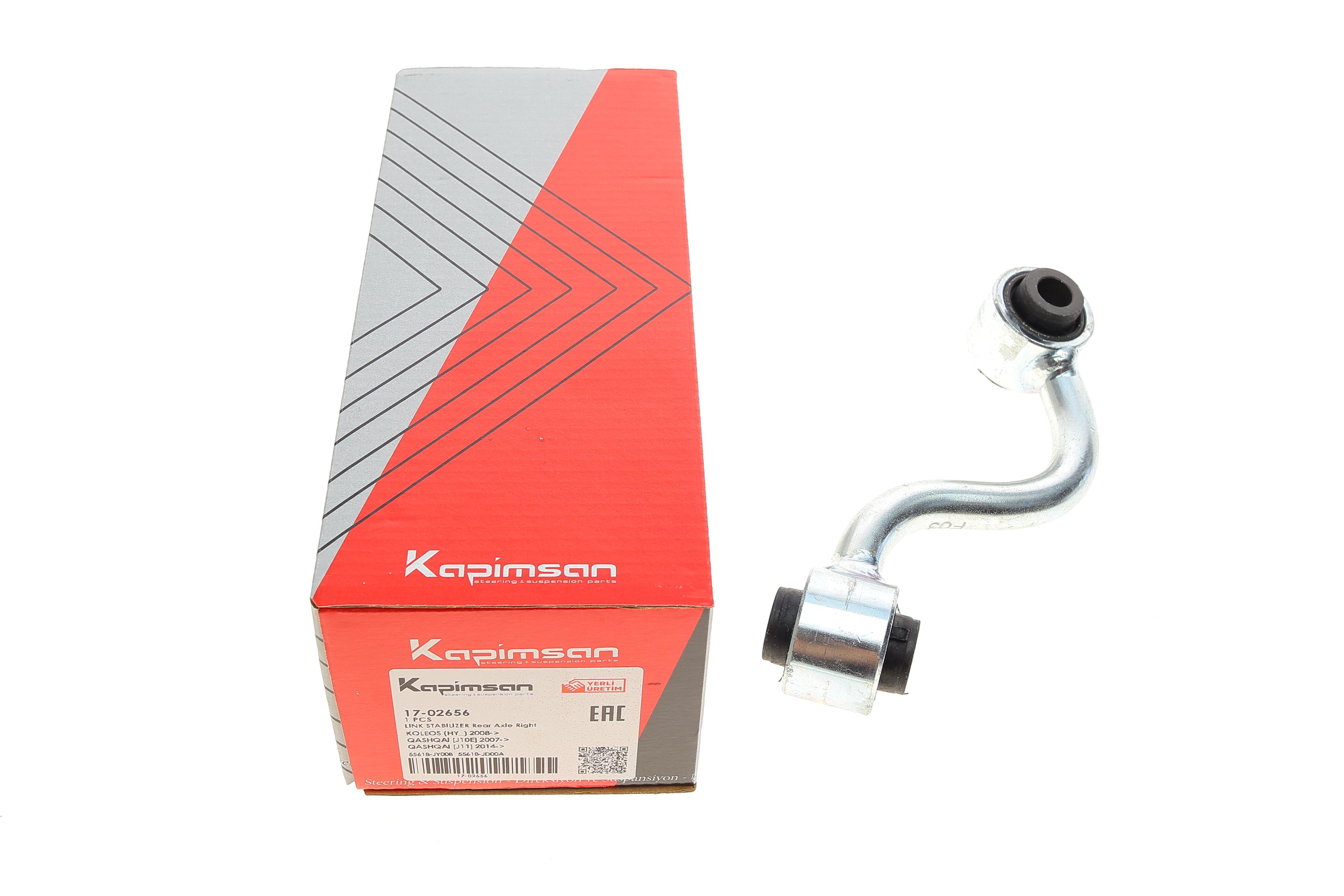 Тяга стабілізатора (заднього) (R) Nissan Qashqai/X-Trail 07-