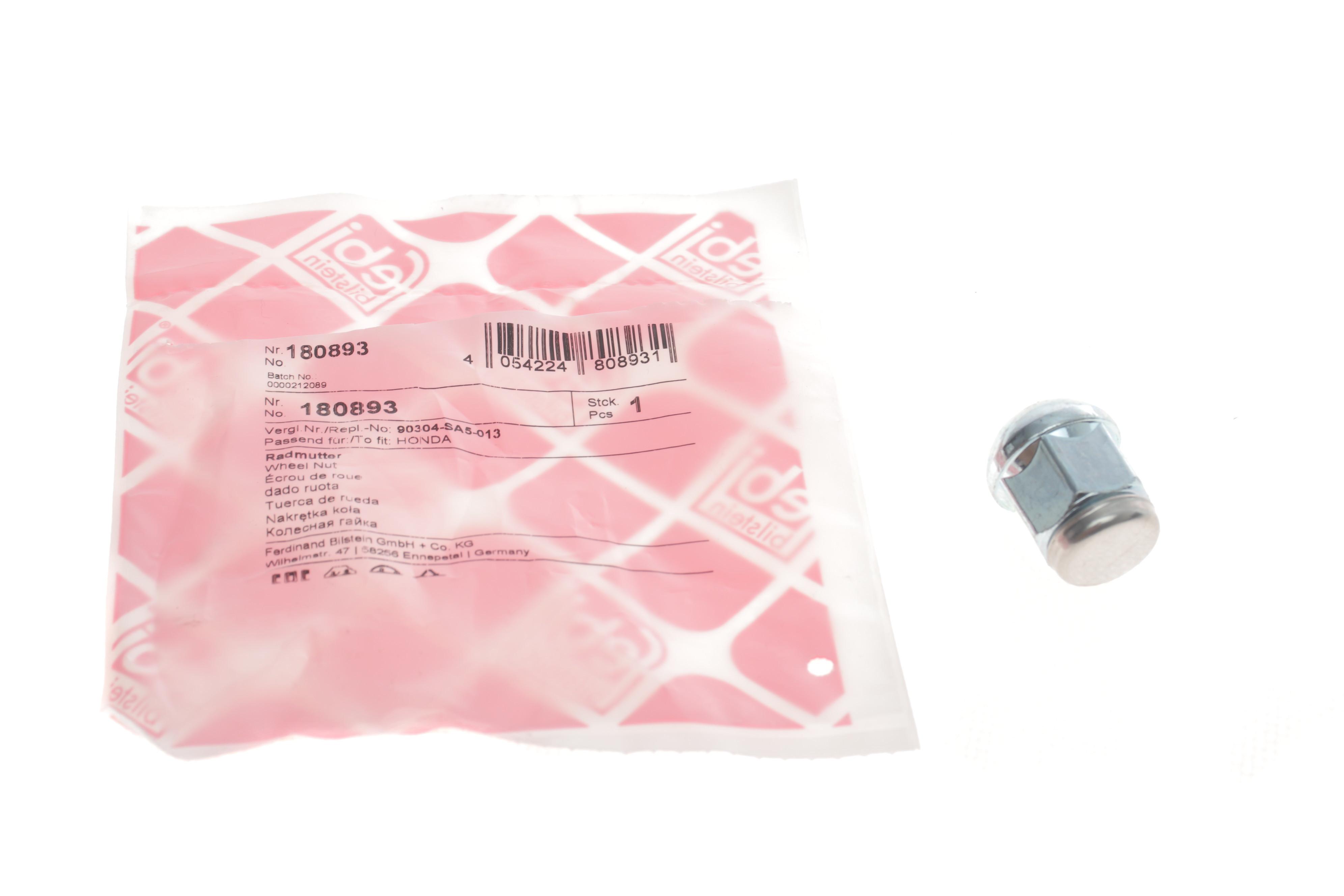 Гайка колісна Honda Civic/HR-V/Jazz 15- (M12x1.5)