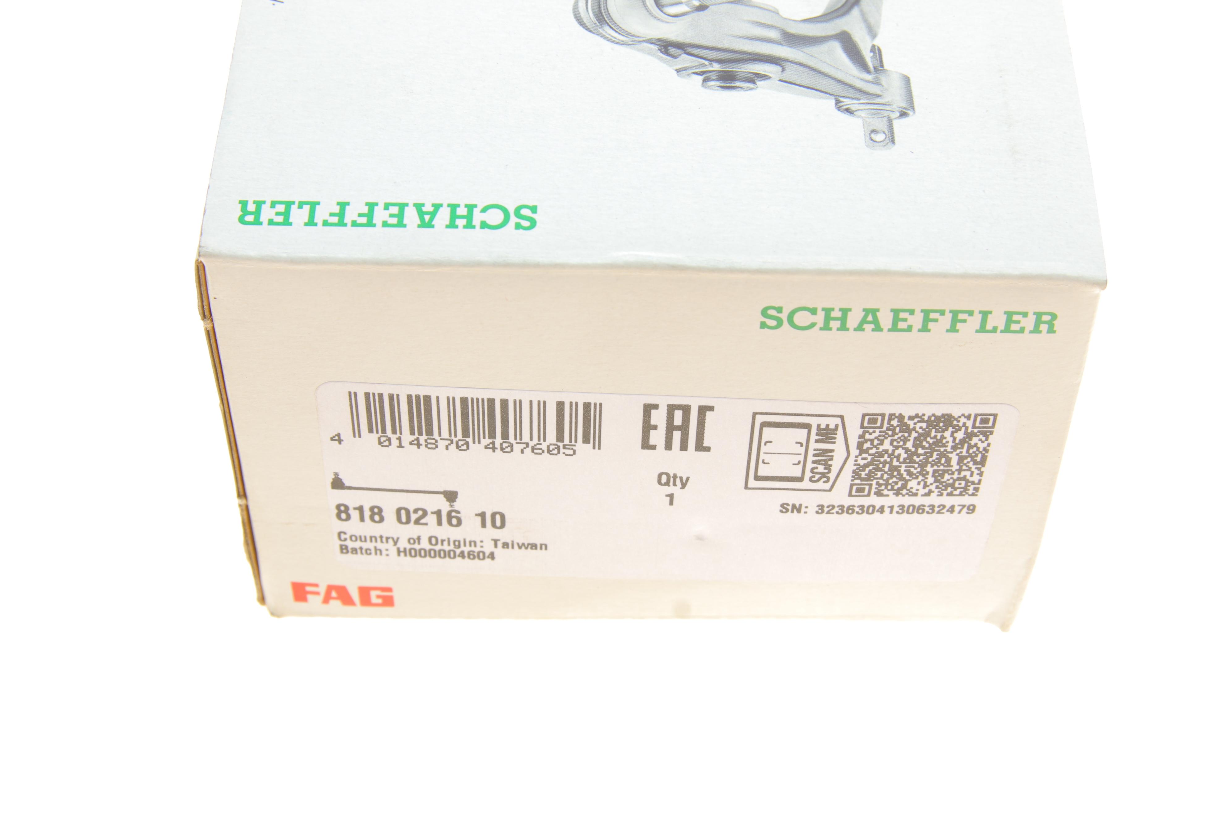 Тяга стабілізатора (заднього) (R) Audi A8 02-10