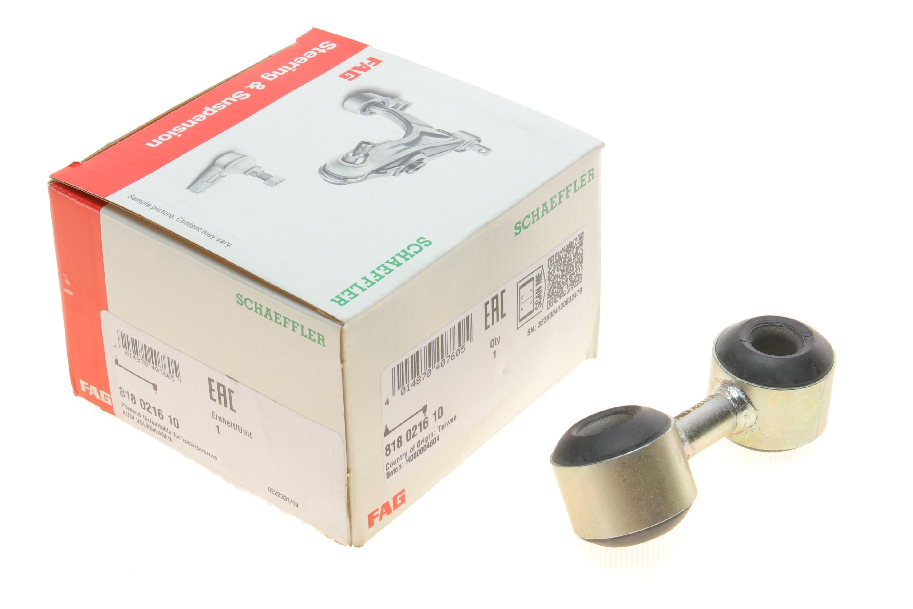 Тяга стабілізатора (заднього) (R) Audi A8 02-10