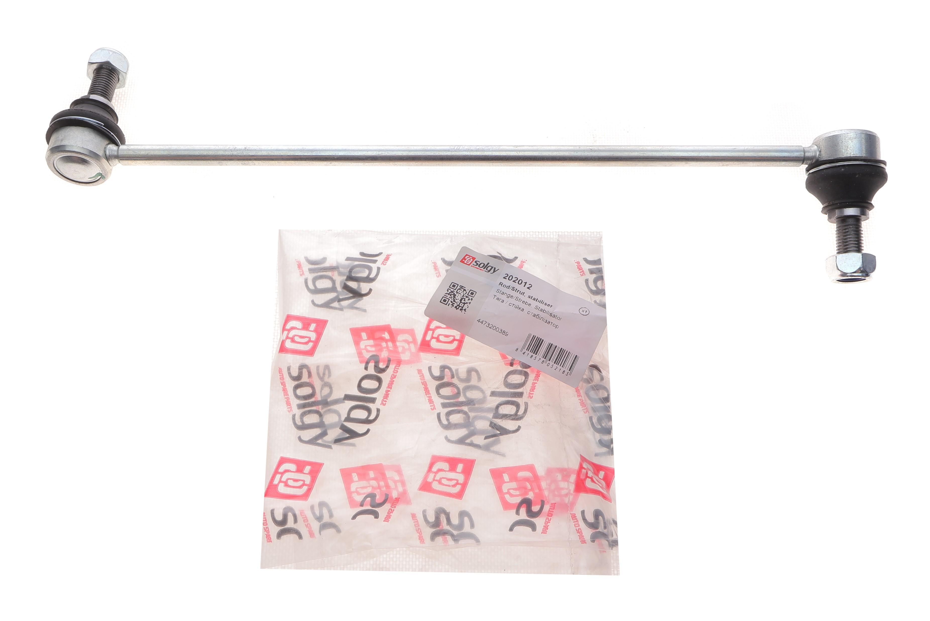 Тяга стабілізатора (переднього) (R) MB Vito (W447) 2.2CDI 14- (L=365mm)