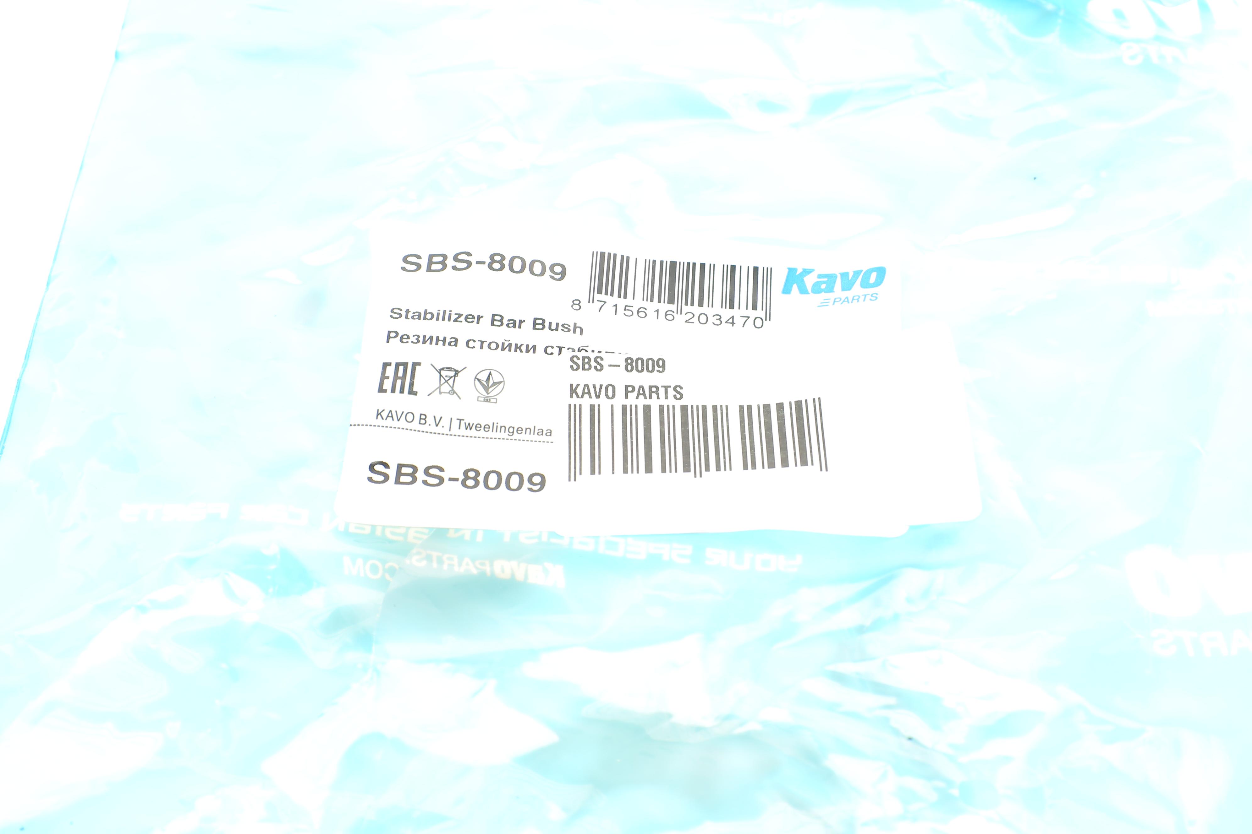 Втулка стабілізатора (переднього) Subaru Forester 2.0/2.5 02-08 (d=19.5mm)