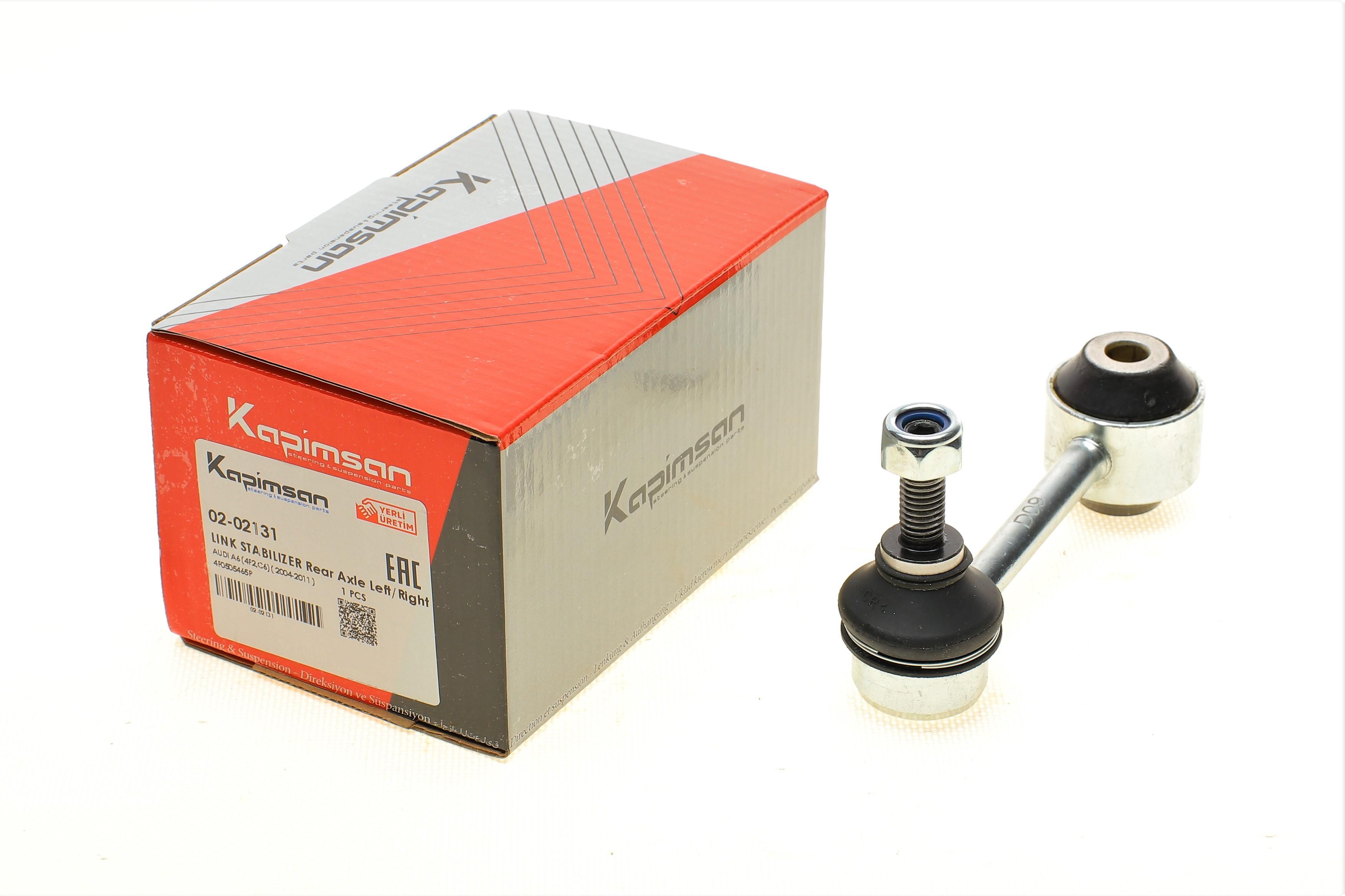 Тяга стабілізатора (заднього) Audi A6 04-11