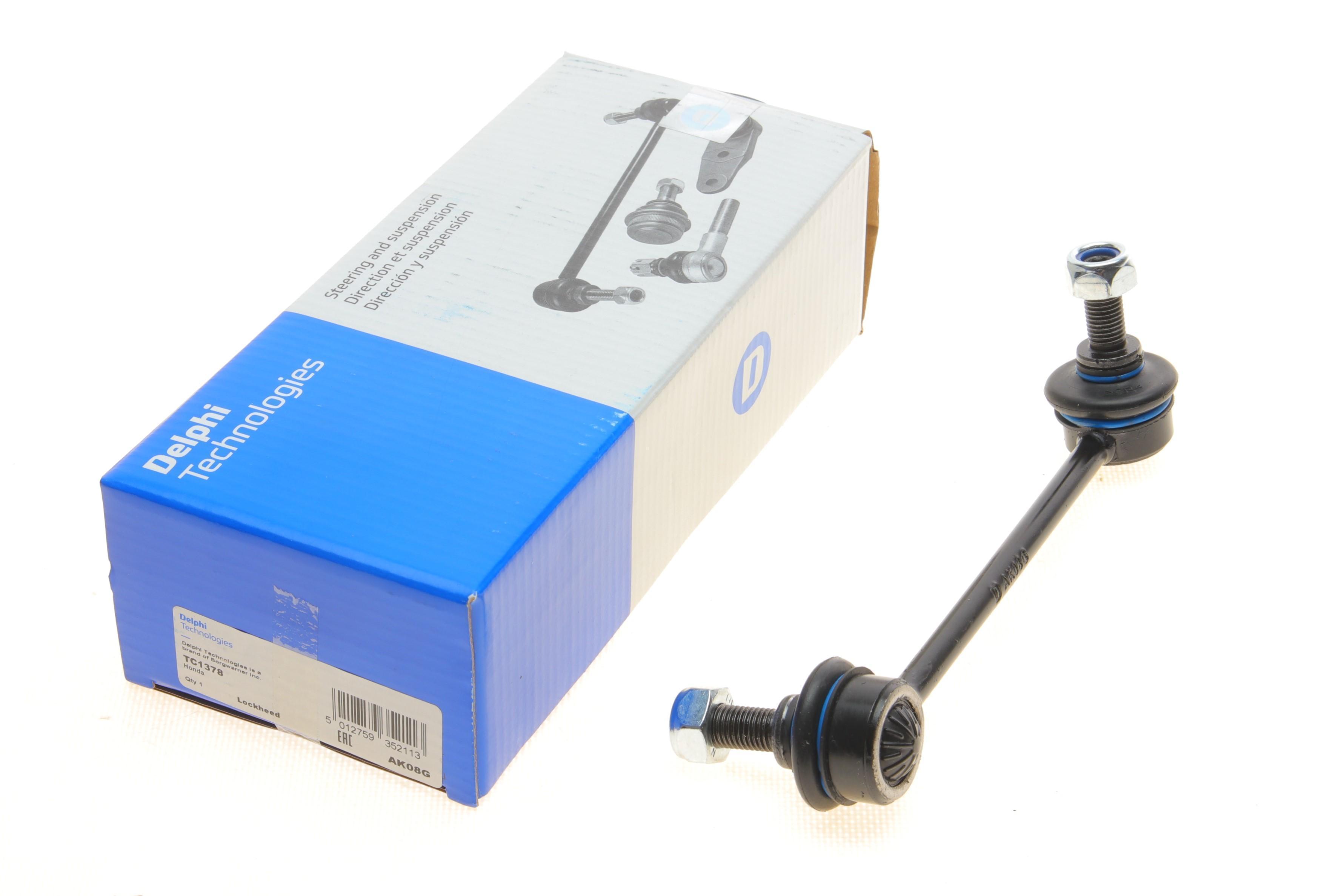 Тяга стабілізатора (переднього) (L) Honda HR-V 1.6 16V 99-