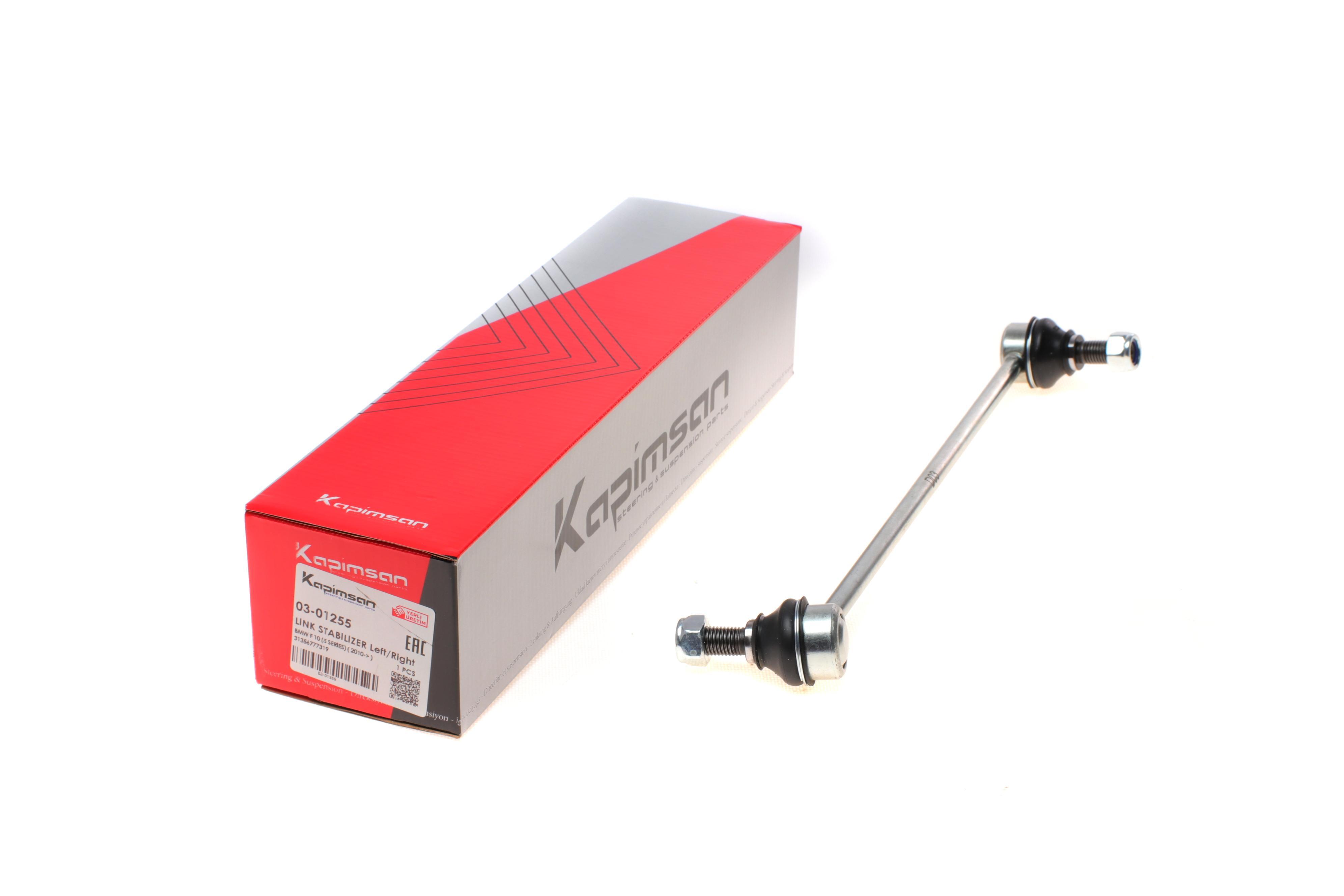 Тяга стабілізатора (переднього) BMW 5 (F10/F18)/7 (F01-F04) 2.0-6.0 08- (L=301mm)