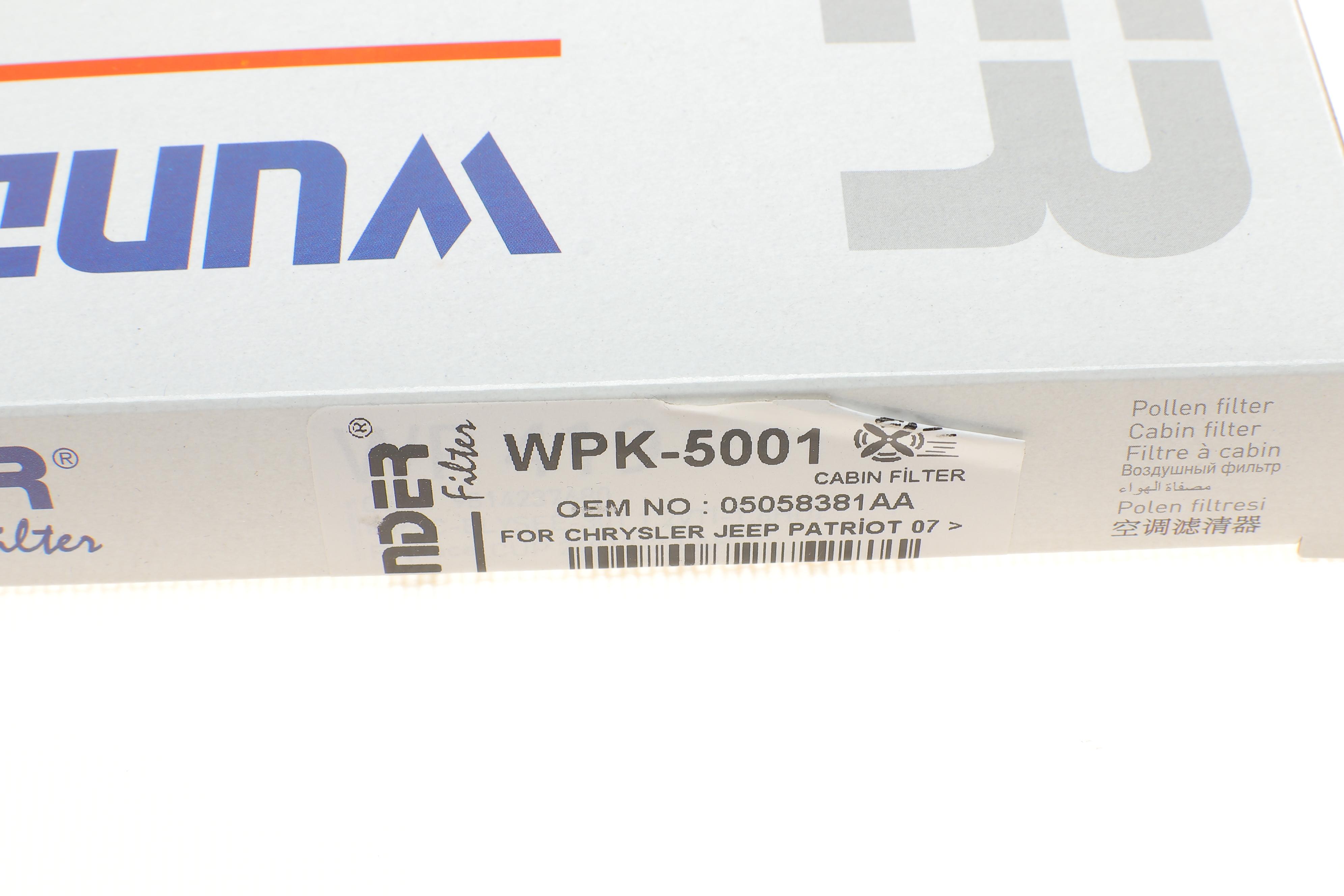 Фільтр салону Jeep Patriot/Dodge Avanger/Calibre 07- (вугільний)