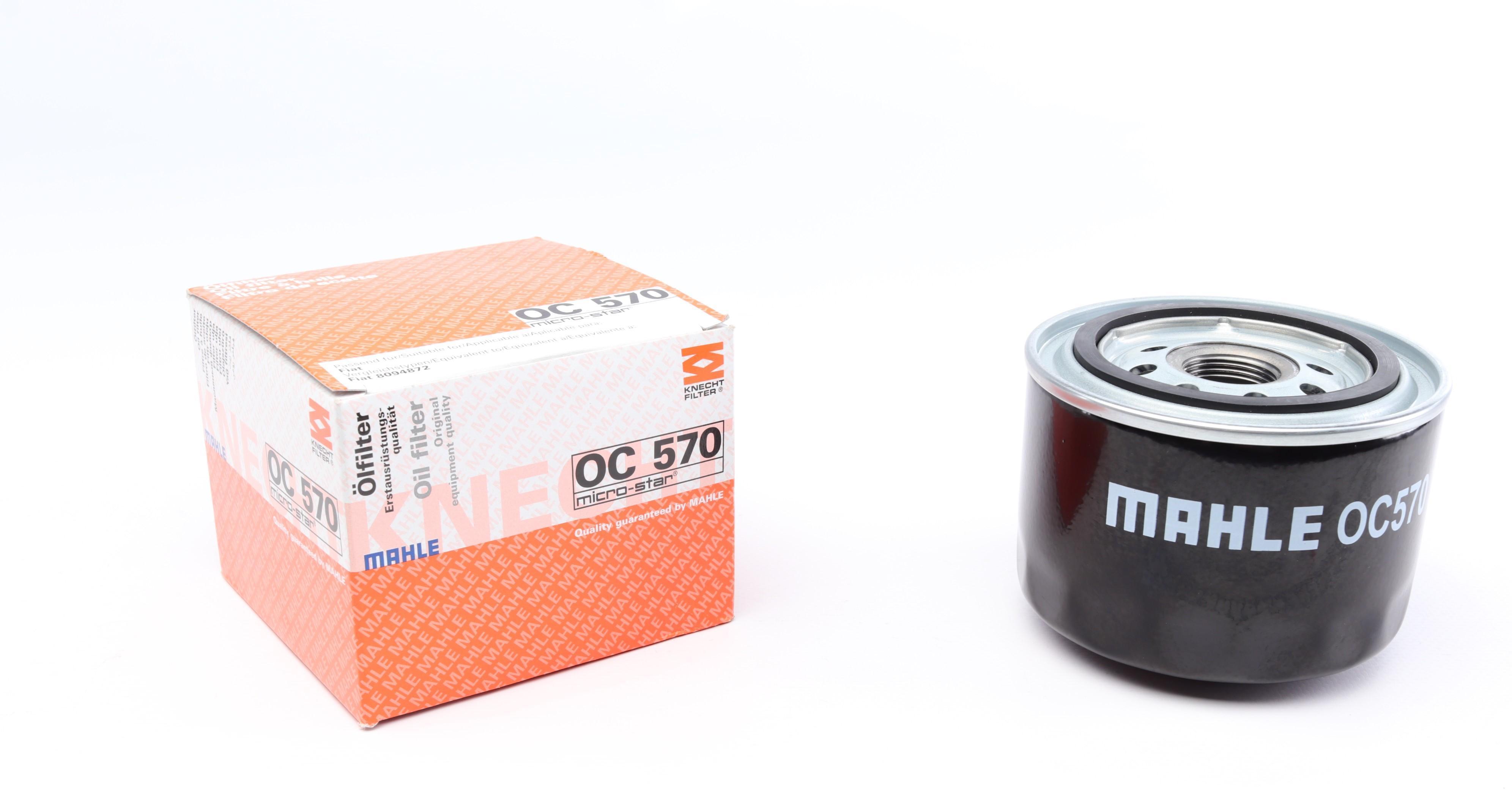 Фільтр масляний Fiat Ducato 2.3JTD