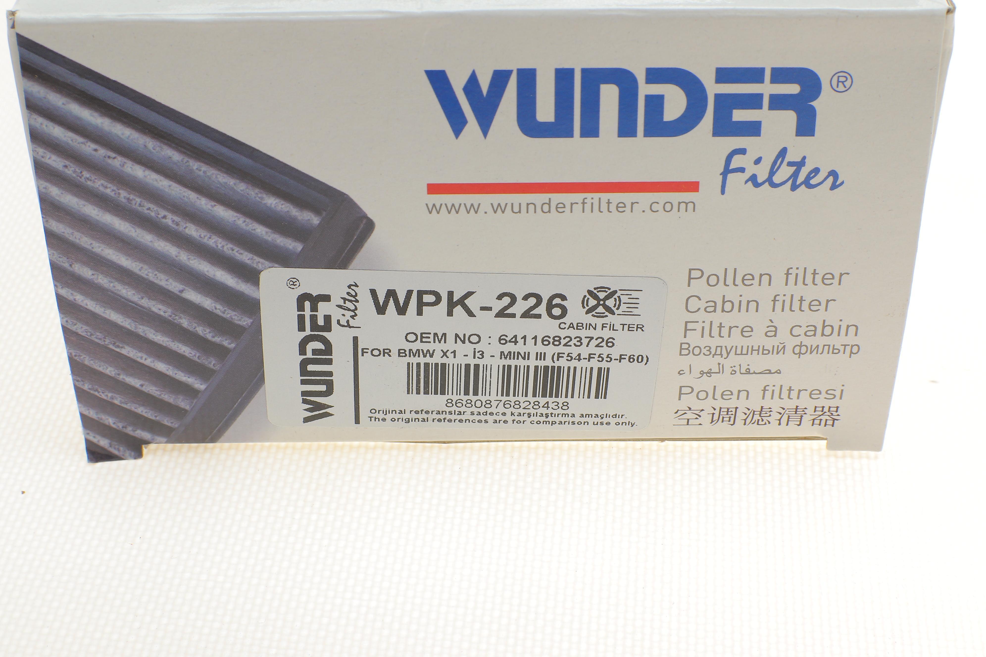 Фільтр салону BMW X1 14-/X2 (F39) 17-/I3 13- (вугільний) (к-кт 2 шт)