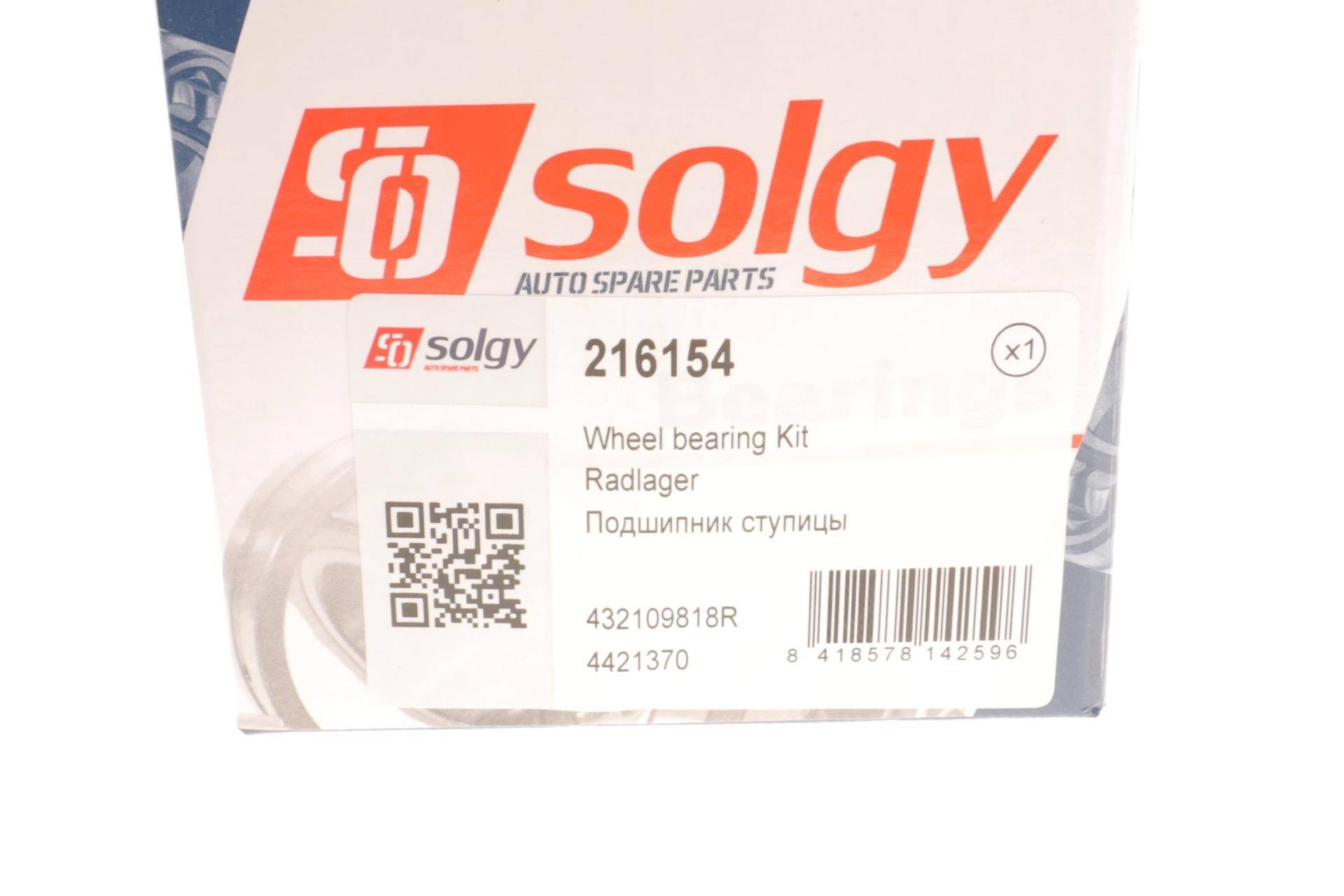 Підшипник маточини (задньої) Renault Master III 2.3dCi/Opel Movano B 2.3CDTI 10-