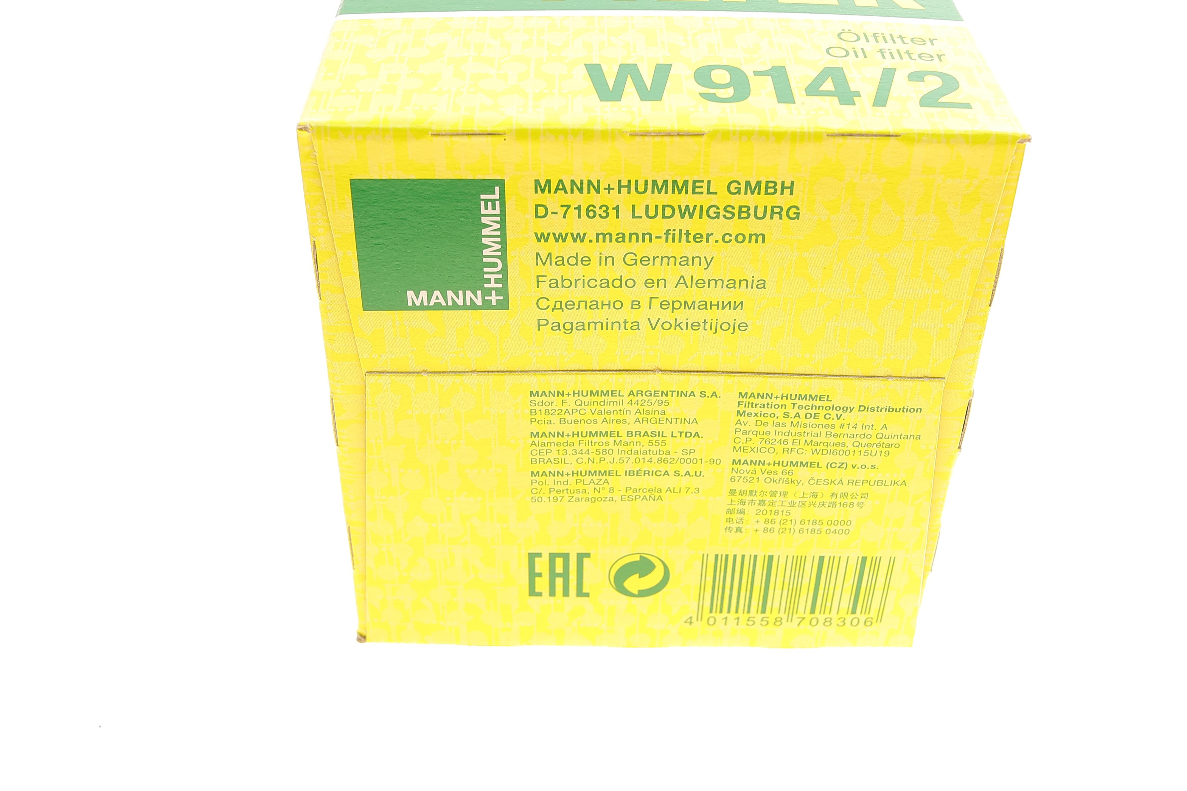 Фільтр масляний Lada/Ford Sierra/Scorpio 2.0/2.8/2.9 87-98