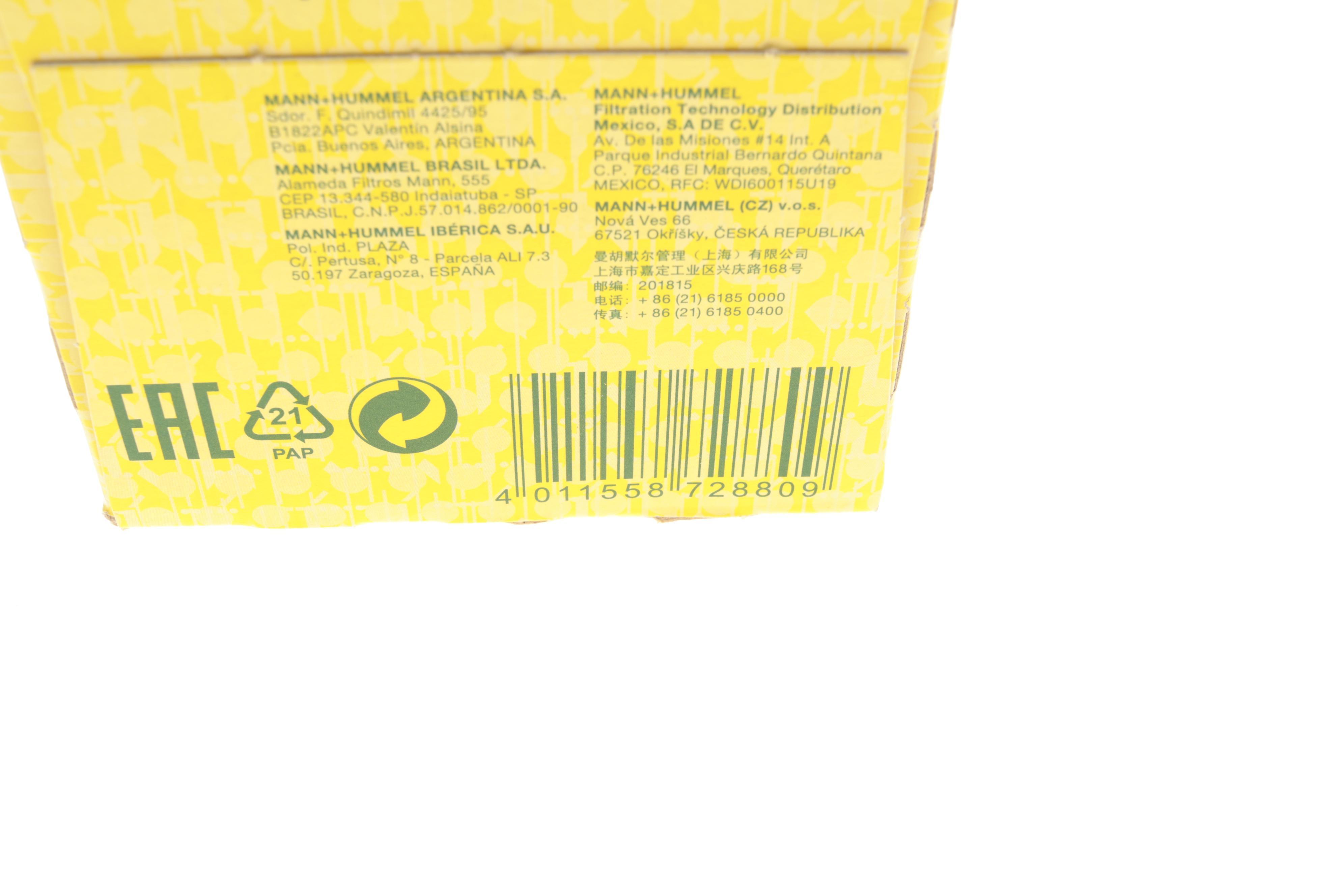 Фільтр масляний Renault Trafic 1.9DCI/Kangoo 1.5dCi/1.9D (h=50mm) (низький)