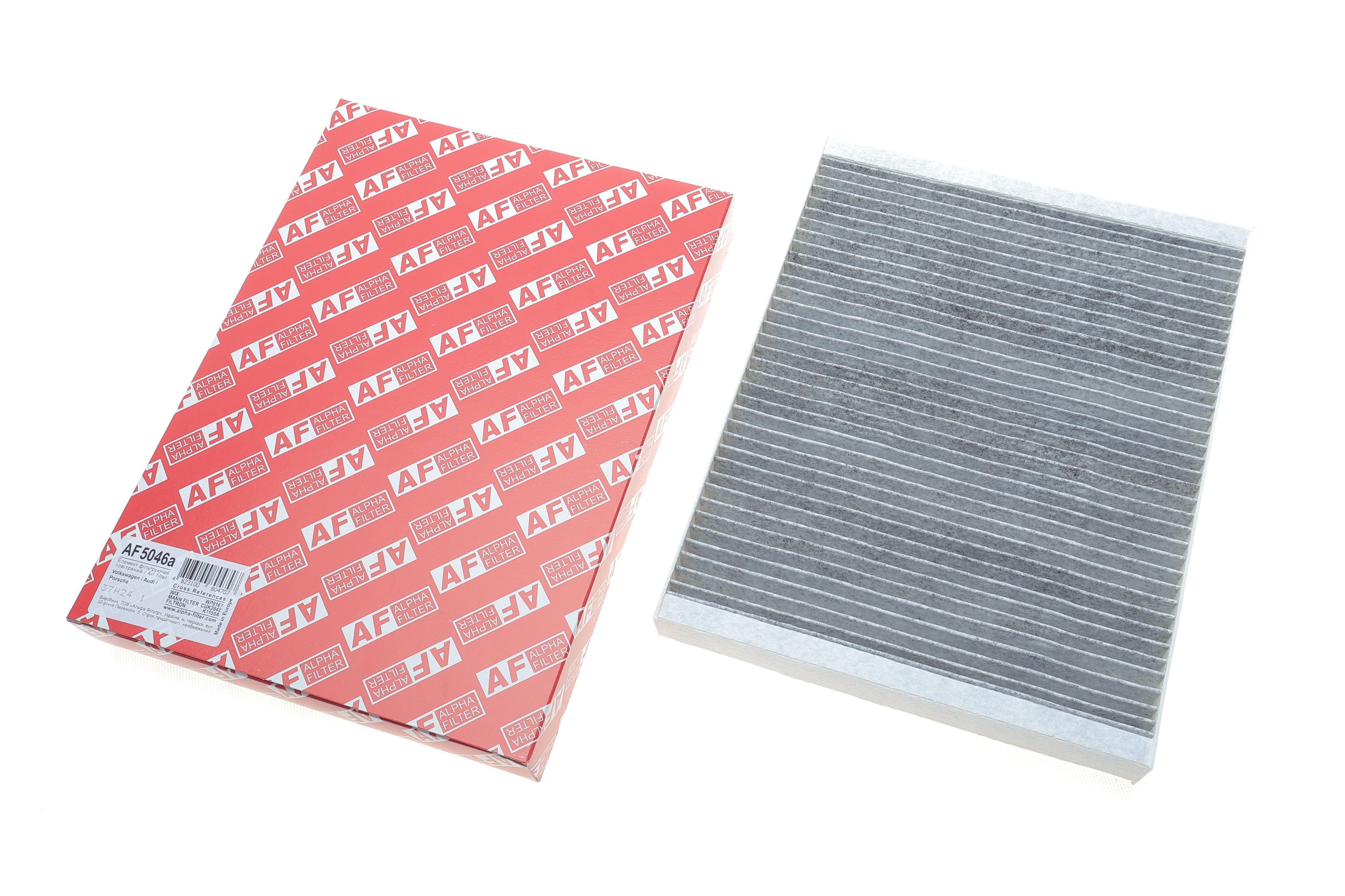 Фільтр салону VW T5 03-15/T6 15-/Porsche Cayenne 02-10/Audi Q7 06-15 (вугільний)