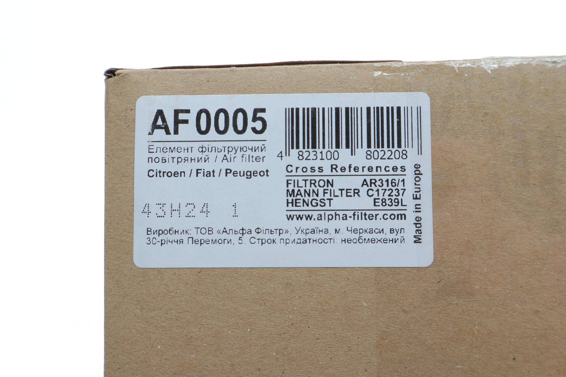 Фільтр повітряний Citroen Jumper 2.0BlueHDi/2.2HDi/3.0HDi/Fiat Ducato 2.0-3.0JTD 06-/Opel 2.2D 21-