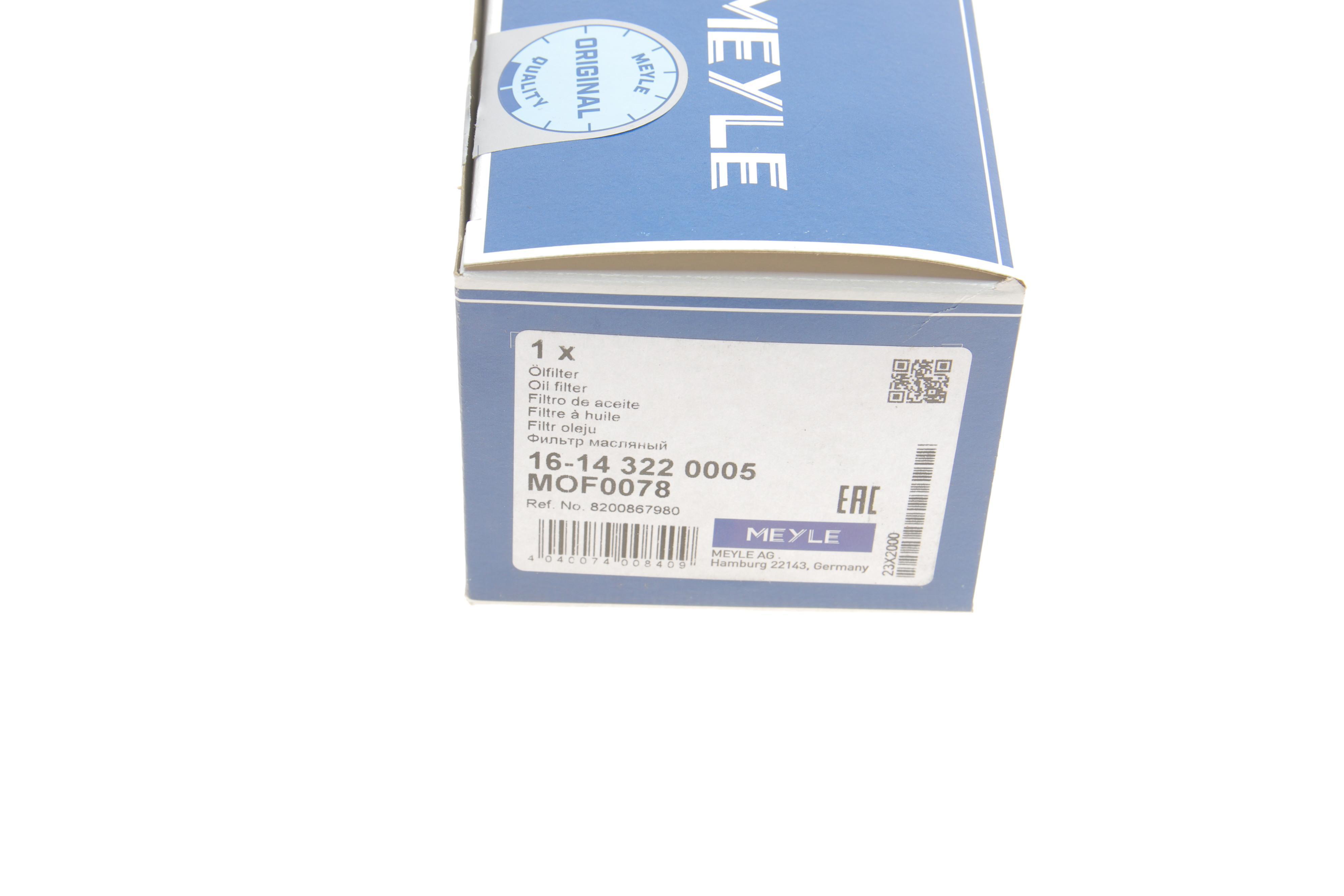 Фільтр масляний Renault Kangoo/Trafic/Opel Vivaro 1.9D/1.5dCi/1.4i/1.6i (високий)