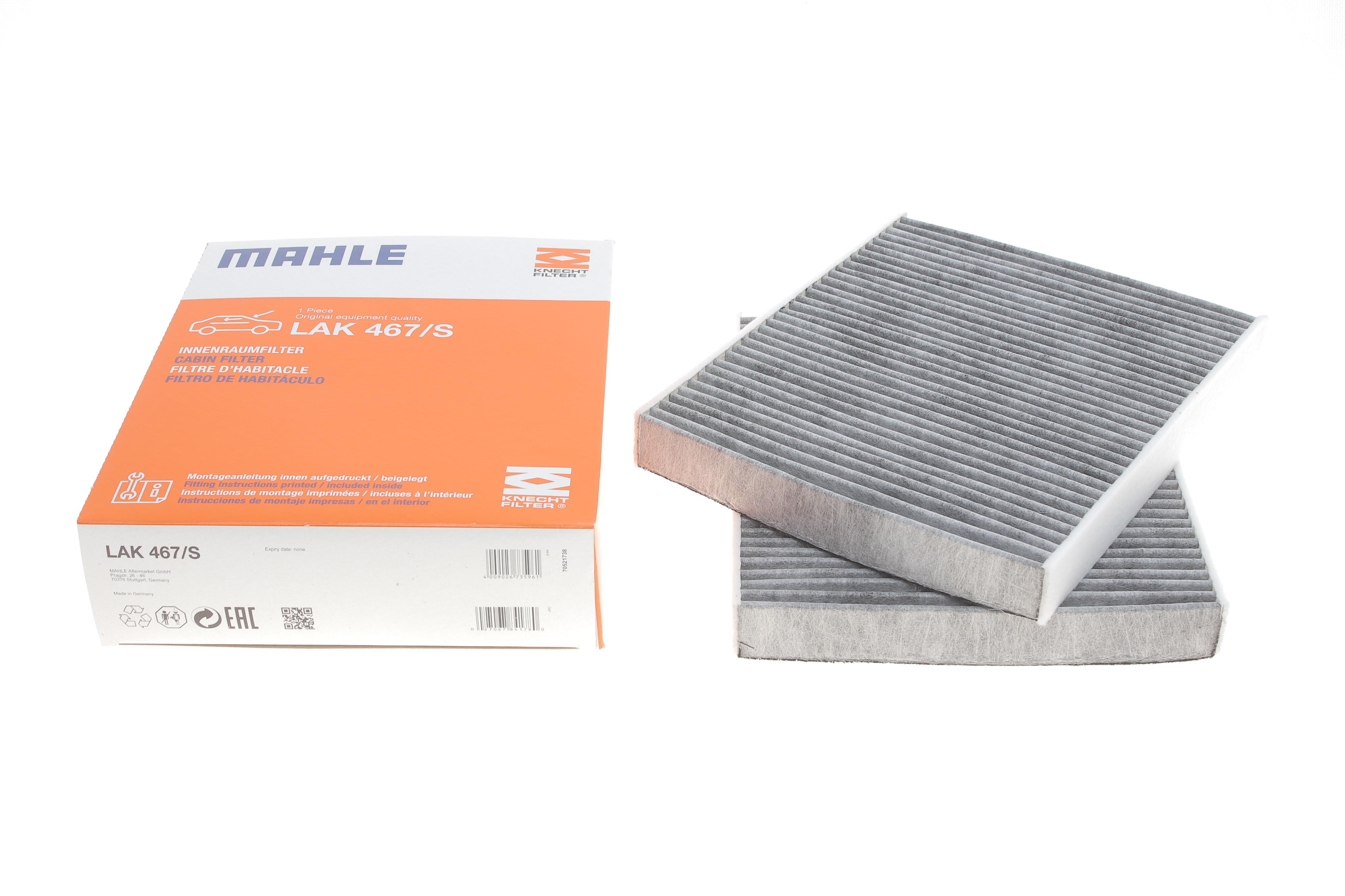 Фільтр салону BMW 5/7 10- (вугільний)