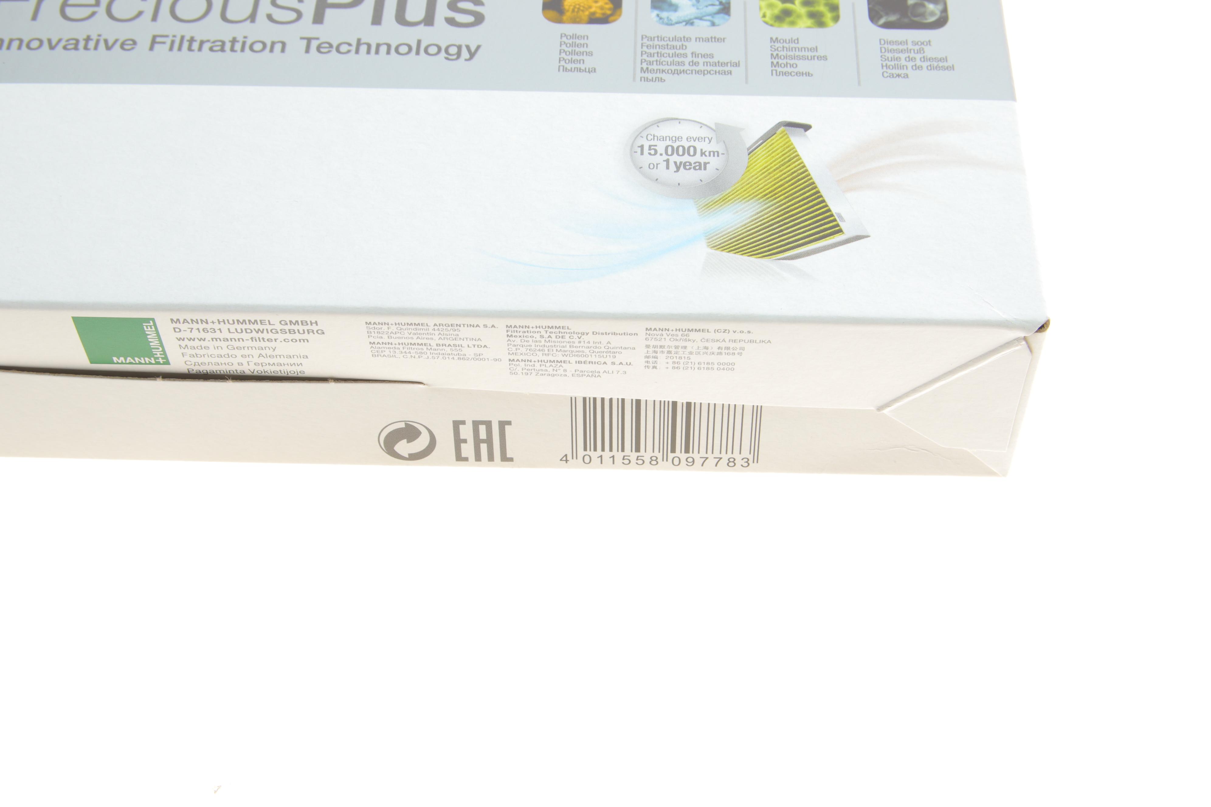 Фільтр салону Tesla Model 3 17-/Y 19- (вугільний/антибактеріальний)