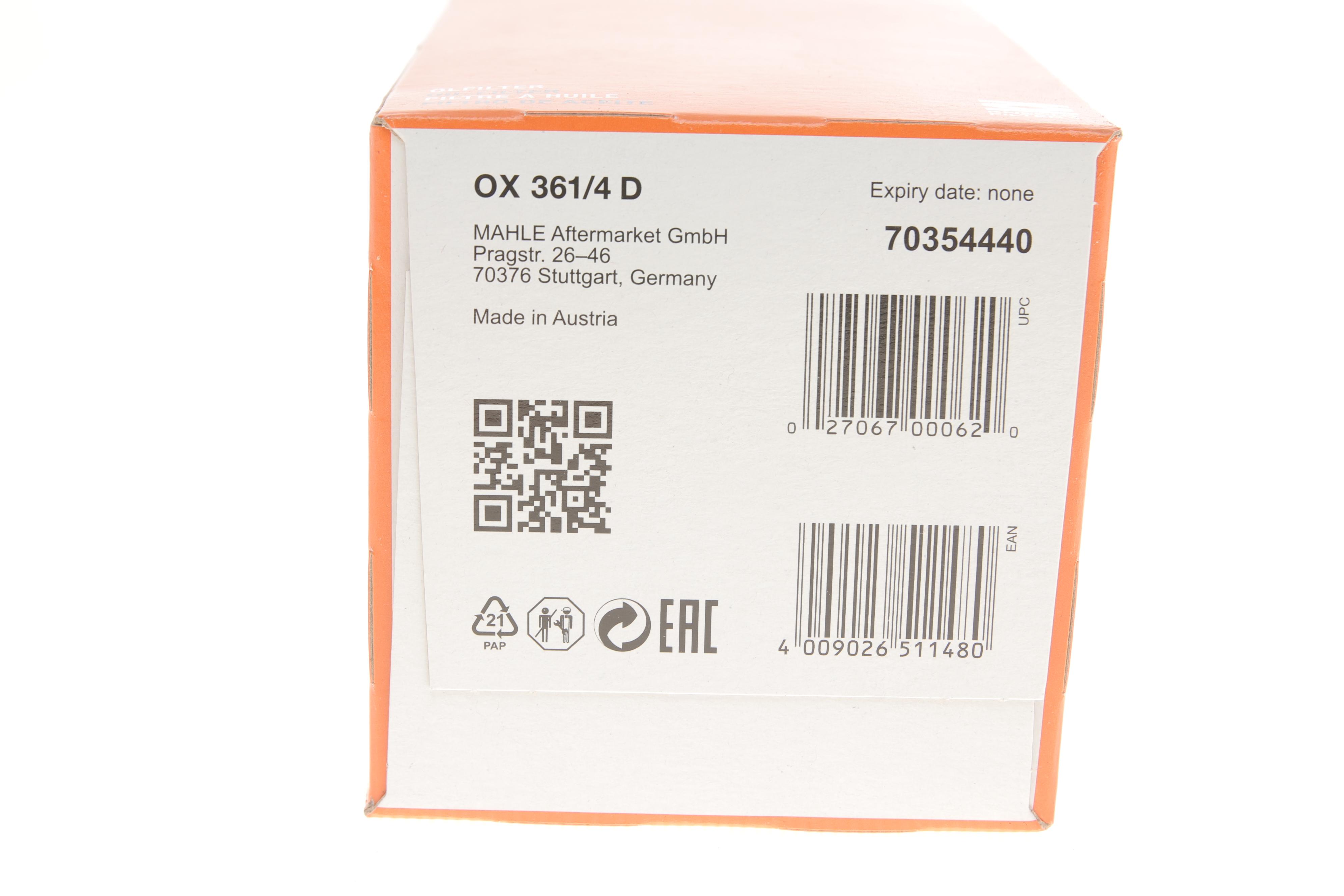 Фільтр масляний BMW 3 (E90) 320D 07-