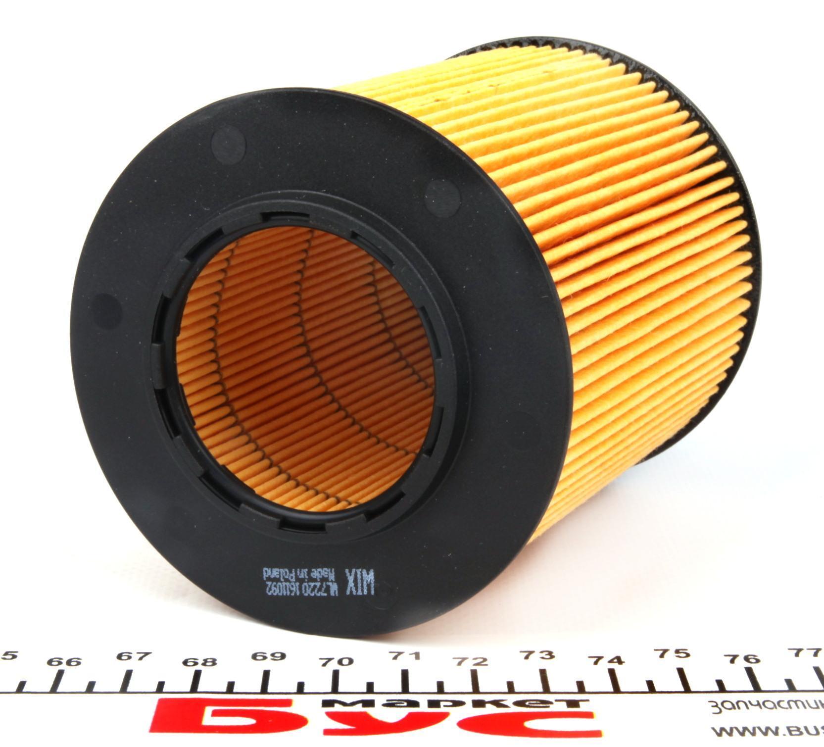 Фільтр масляний BMW 3 (E36/E46)/ 5 (E39/E60/E61)/ 7 (E38/E65/E66/E67) 2.0-3.0 91-08 (M50/M52/M54)