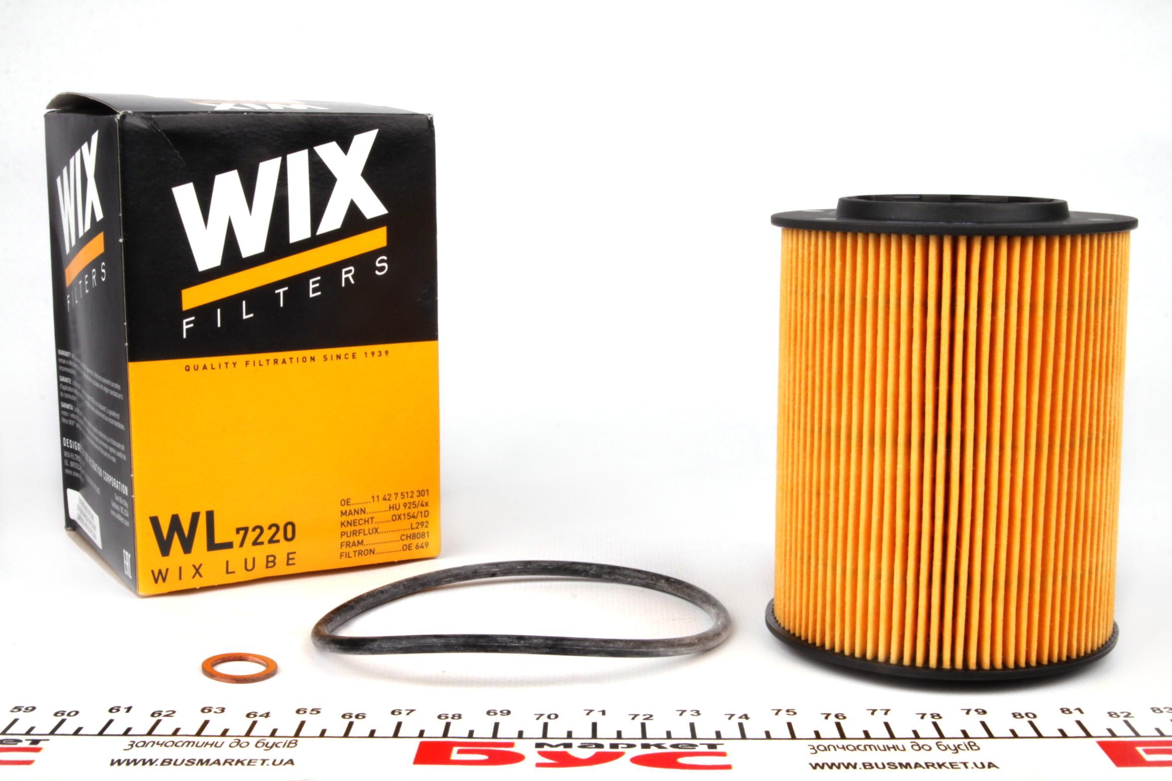 Фільтр масляний BMW 3 (E36/E46)/ 5 (E39/E60/E61)/ 7 (E38/E65/E66/E67) 2.0-3.0 91-08 (M50/M52/M54)