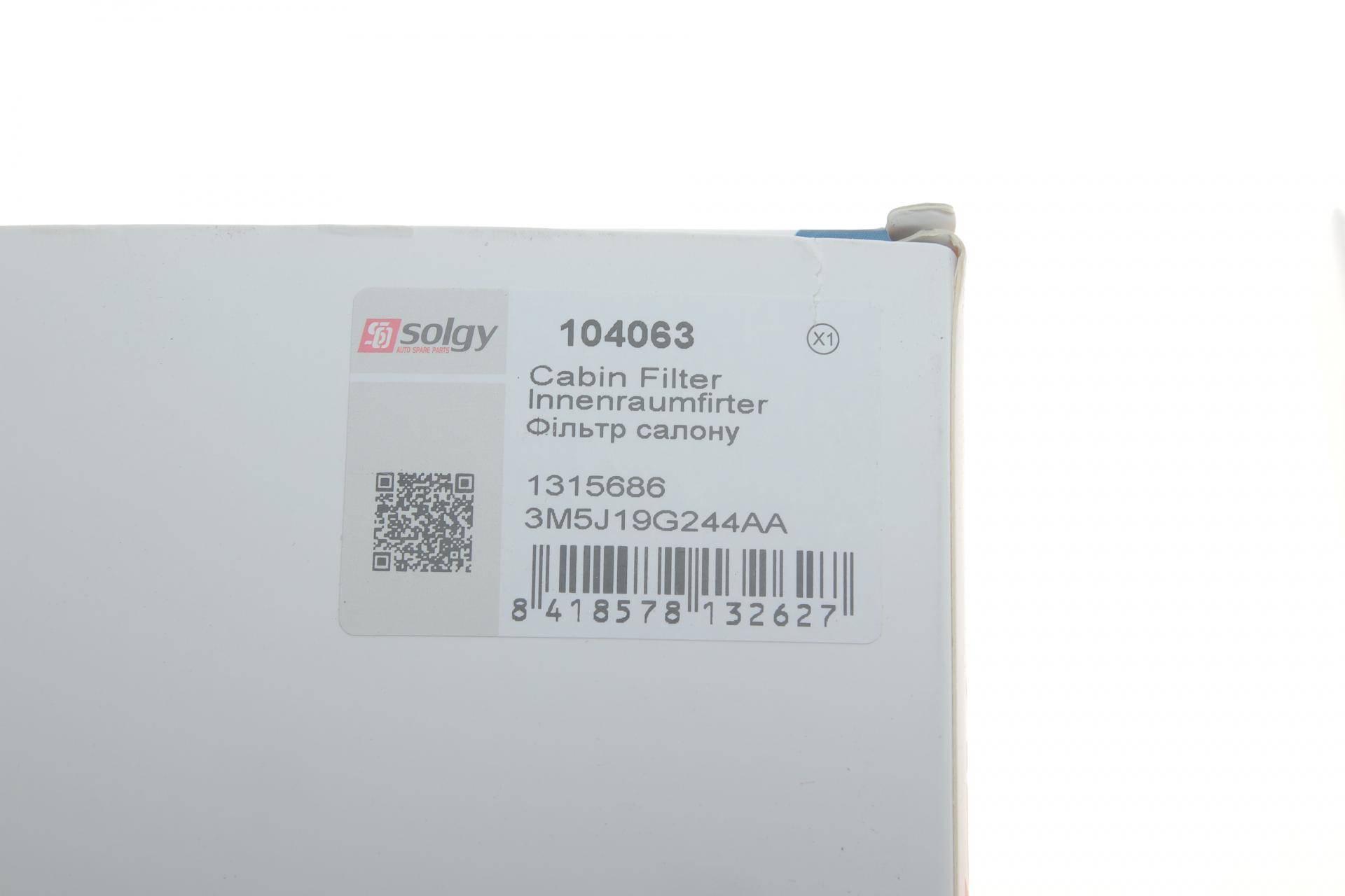 Фільтр салону Ford Focus/Mondeo 03-