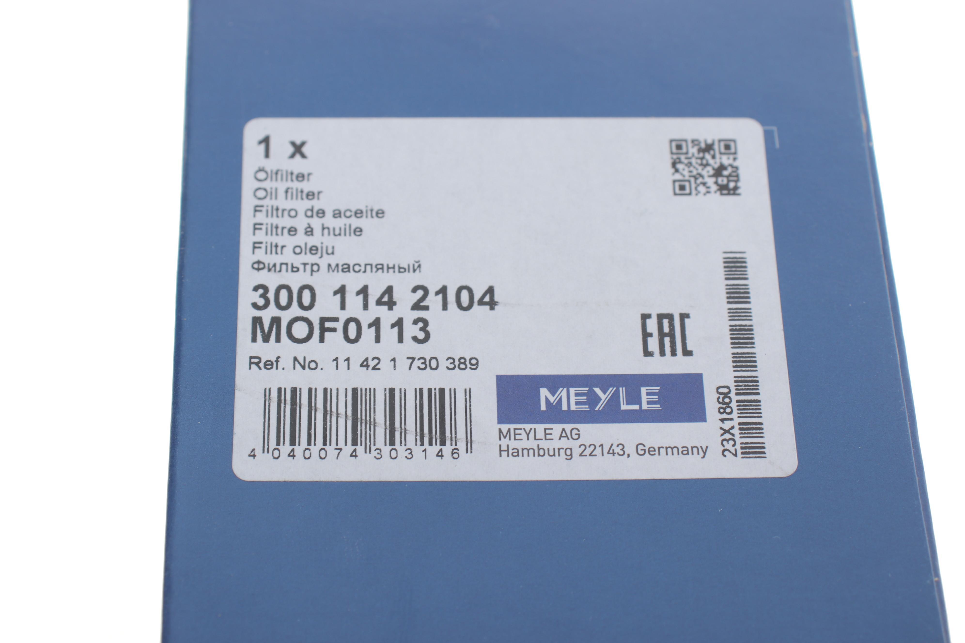 Фільтр масляний BMW 3 (E36)/5 (E34) 2.0/2.5i 90-96