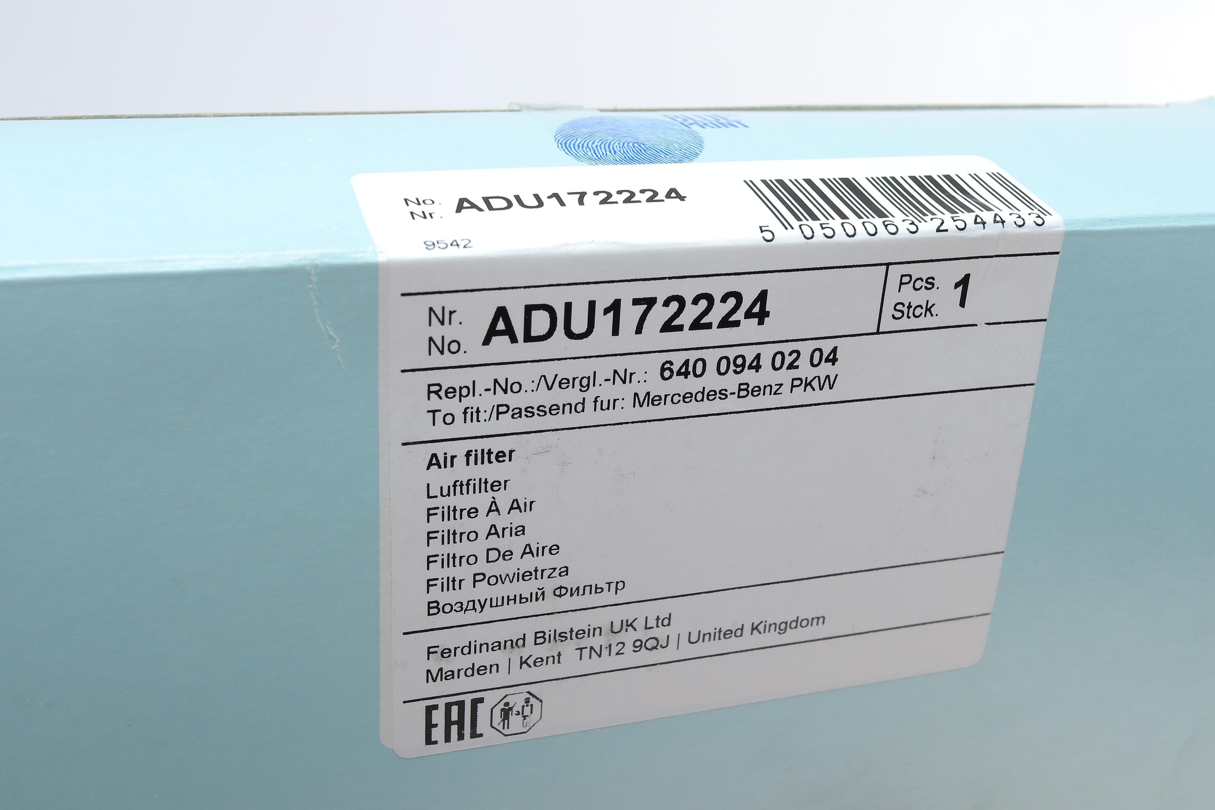 Фільтр повітряний MB A-class (W169)/B-class (W245) 04-12