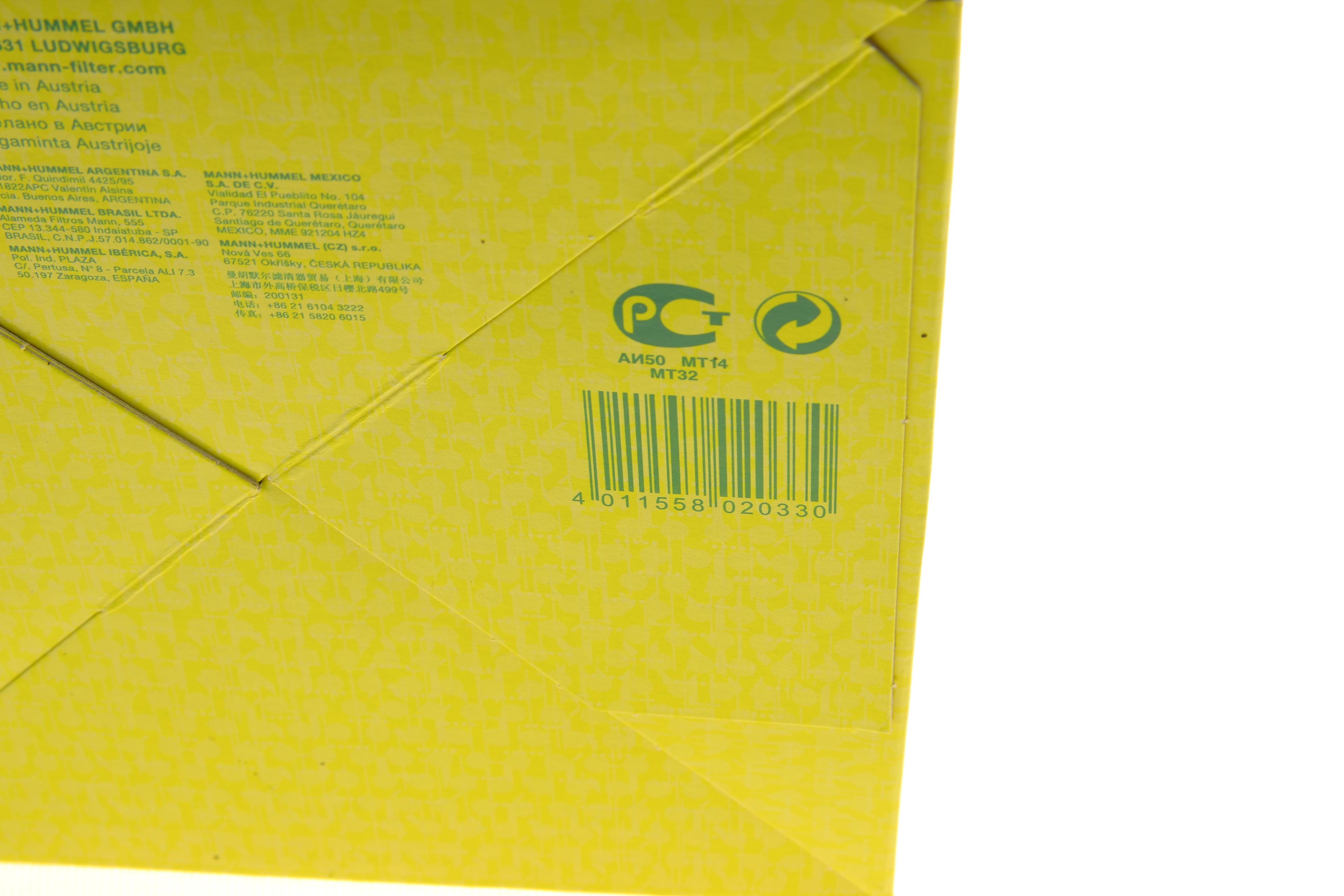 Фільтр повітряний Audi A6/A7 2.8FSI/3.0TDI/TFSI/4.0TFSI 11-18/Allroad 3.0TDI/TFSI 12-