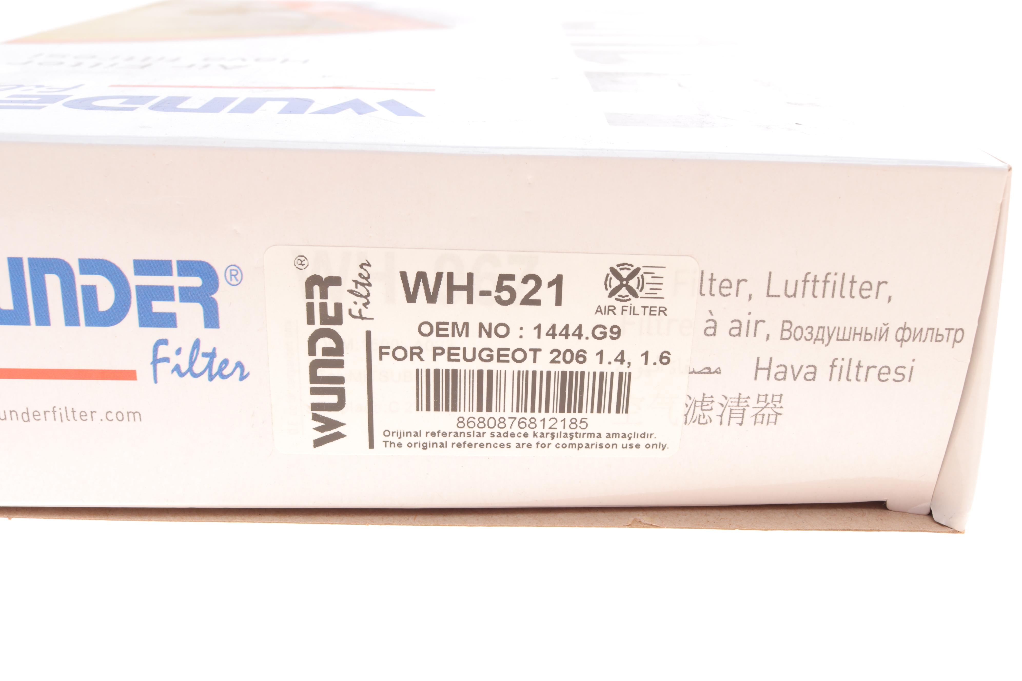 Фільтр повітряний Citroen Xsara 1.4i 00-05/1.6i 00-10/Peugeot 206 1.4/1.6i 98-09