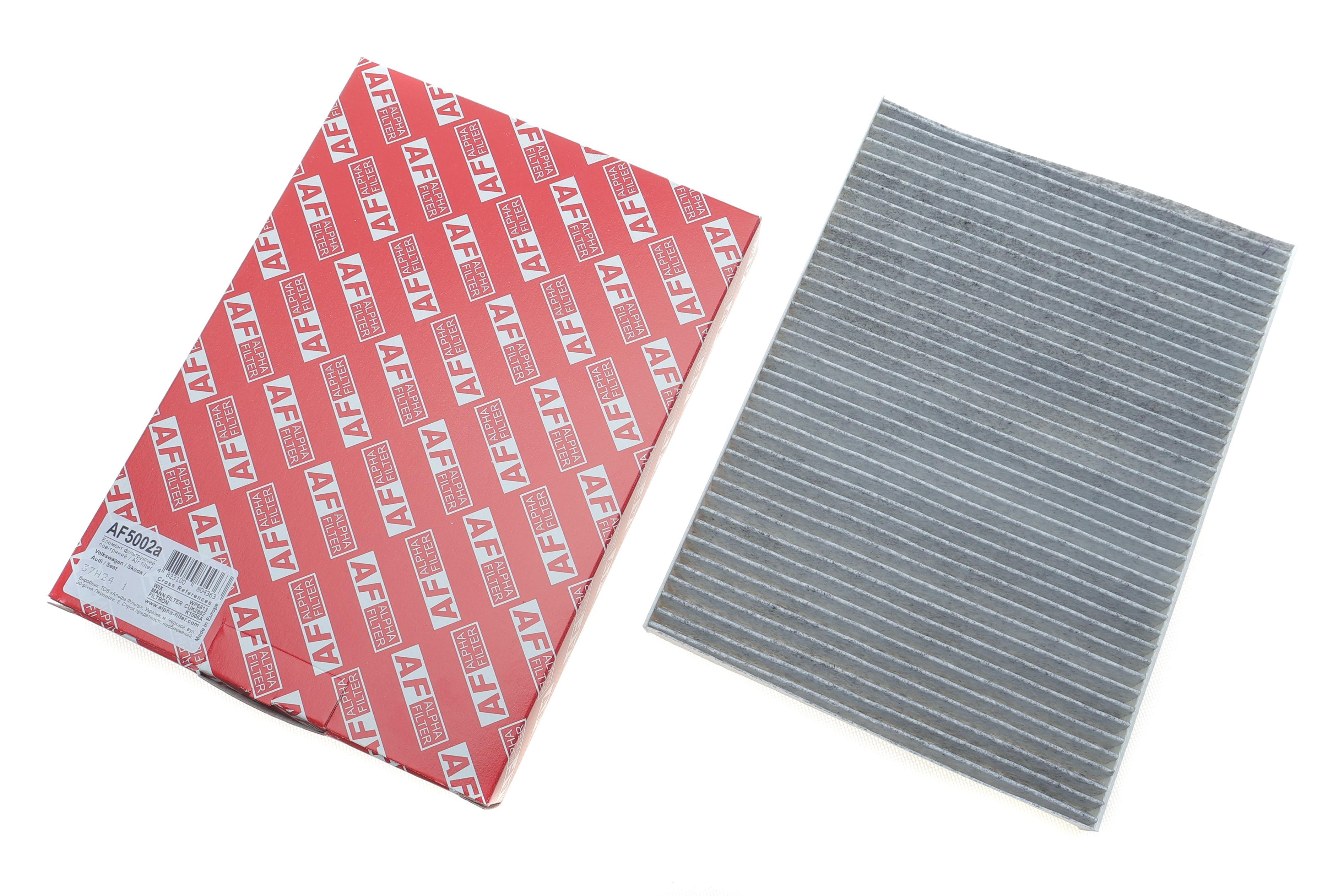 Фільтр салону VW Caddy II/Golf III/Skoda Octavia -10 (вугільний)