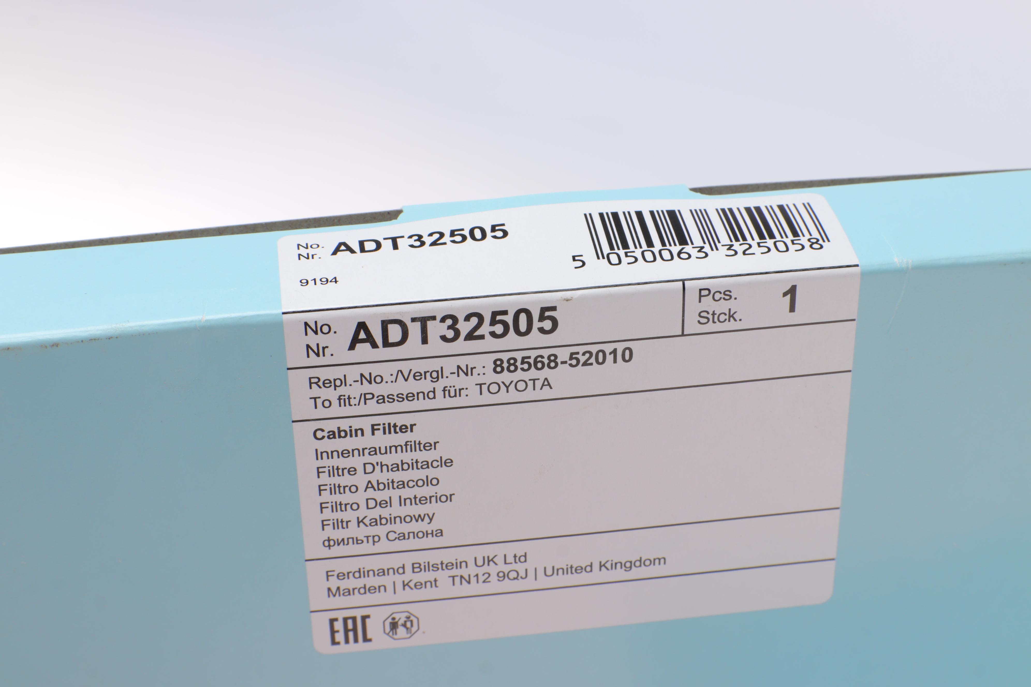 Фільтр салону Toyota Rav4 00-/Yaris 99- (195x215)