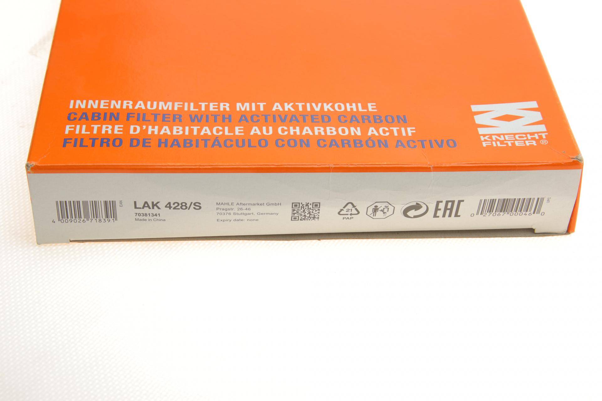 Фільтр салону Citroen Berlingo/Peugeot Partner 08- (к-кт 2шт.) (вугільний)