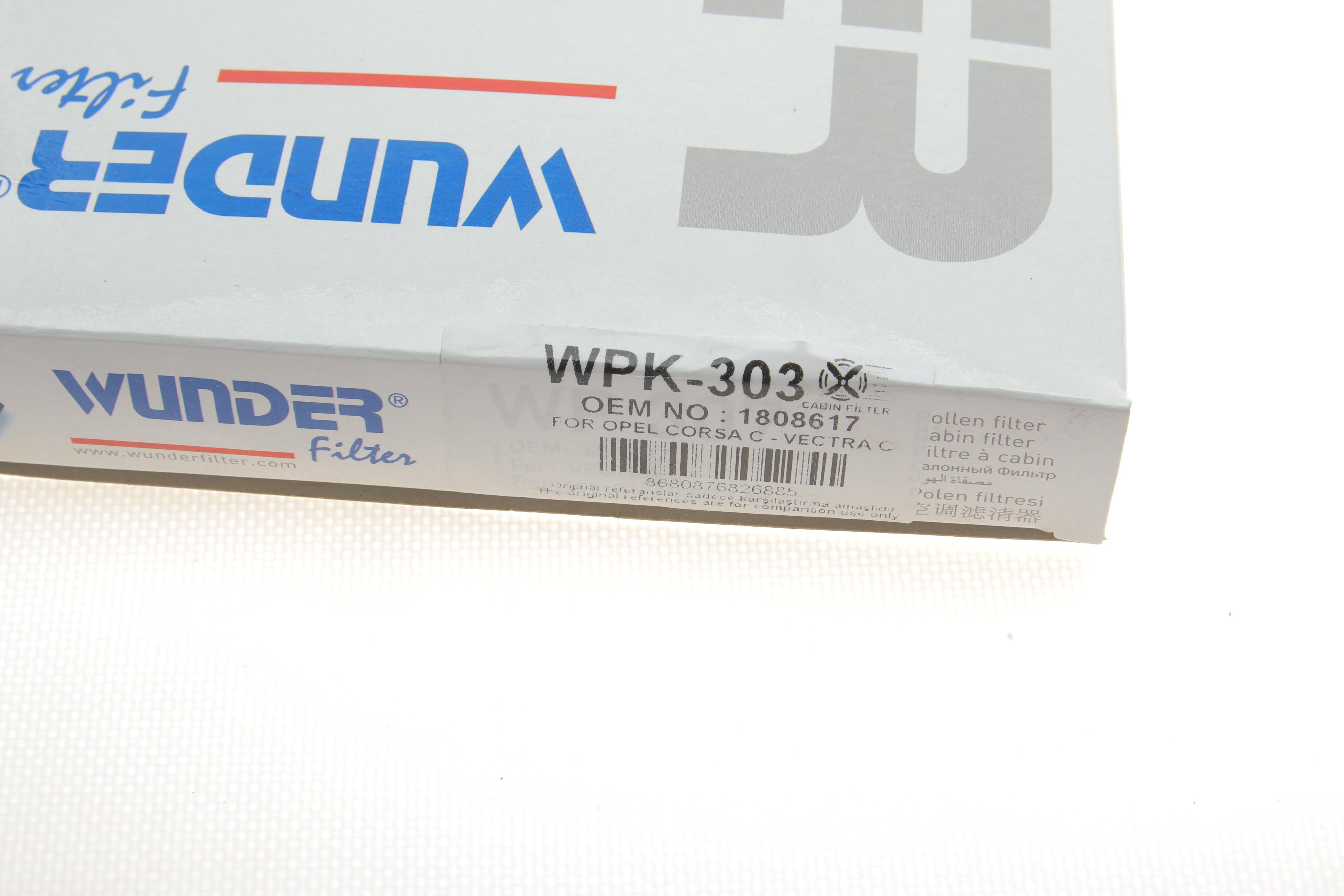 Фільтр салону Opel Combo 1.3CDT/1.7DI/CDTI 01- (вугільний)