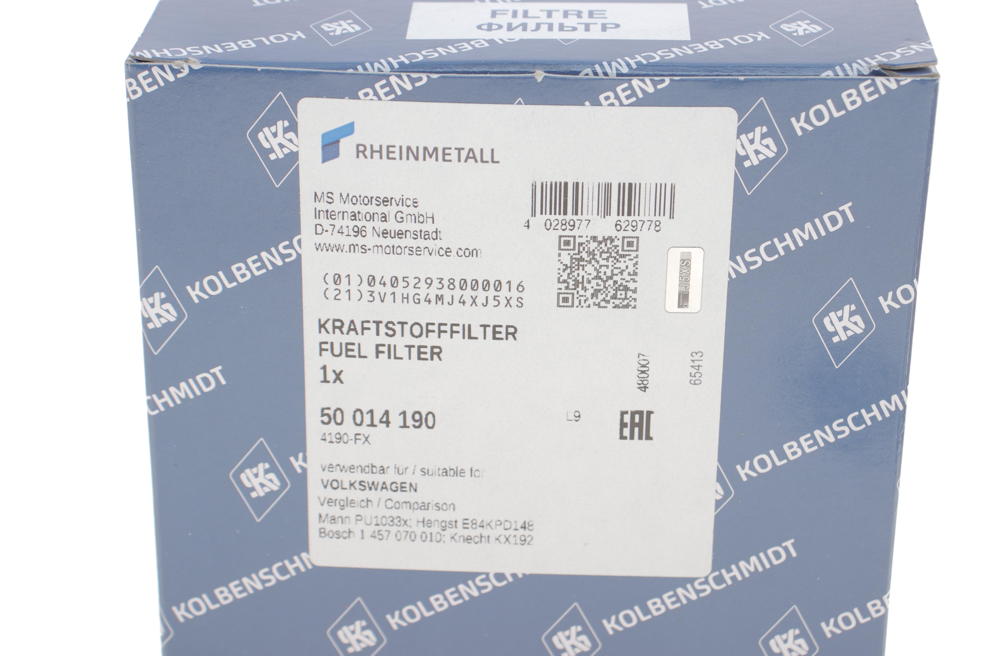 Фільтр паливний VW Touareg/Audi Q7 3.0 TDI 04-15