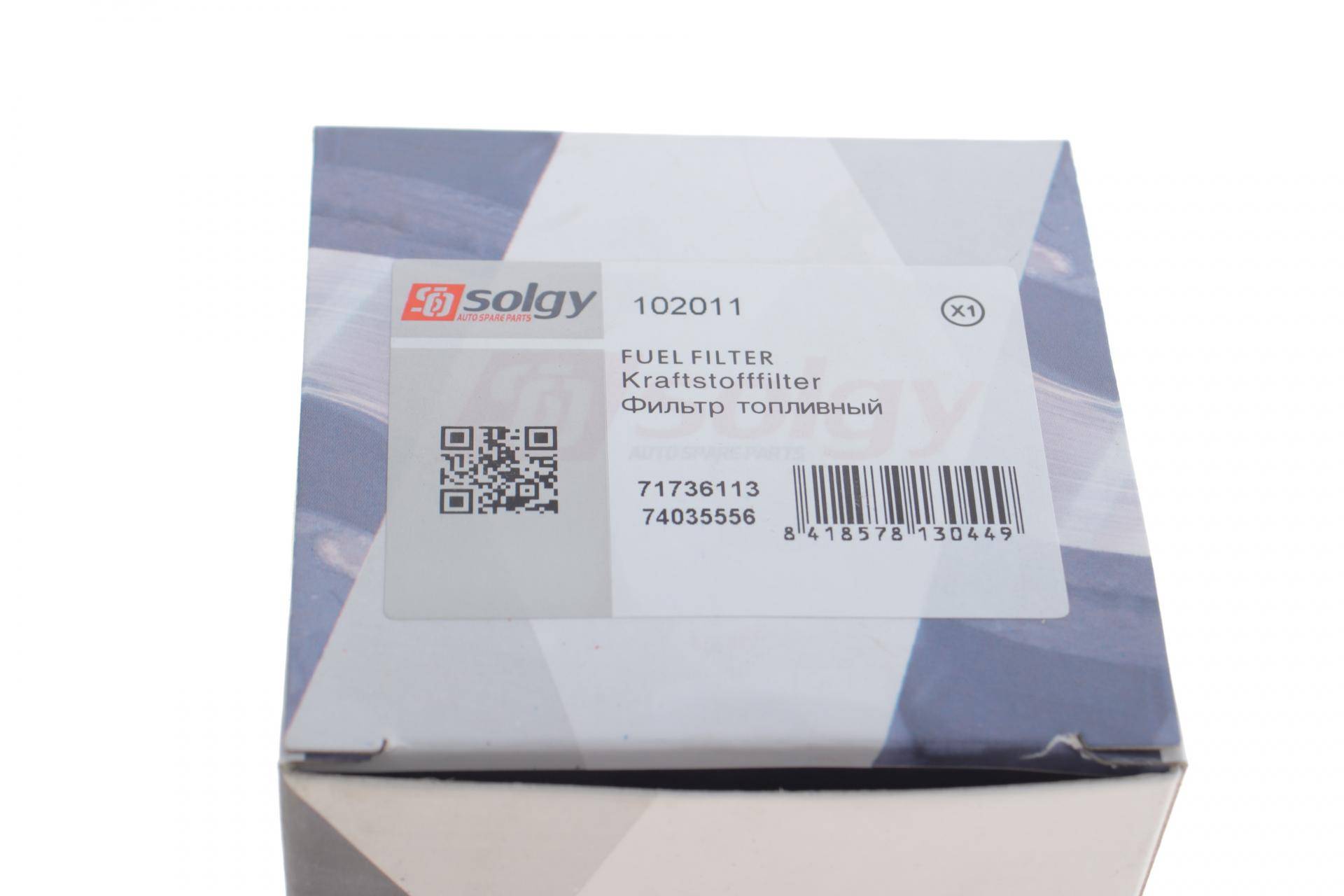 Фільтр паливний Fiat/Iveco 2.5D/2.8D/TD