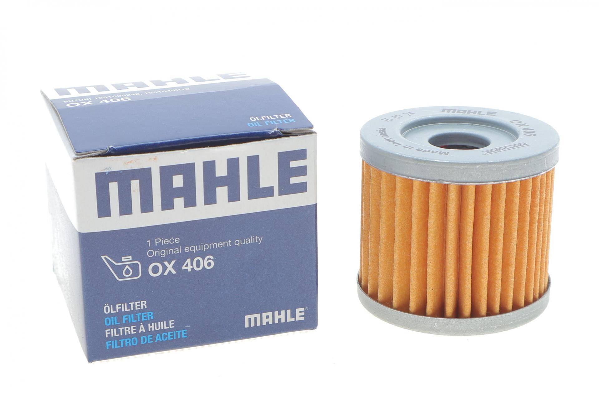 Фільтр масляний Suzuki AN/DR/GN/GS/GZ/TU/UC/UE/UH/UX