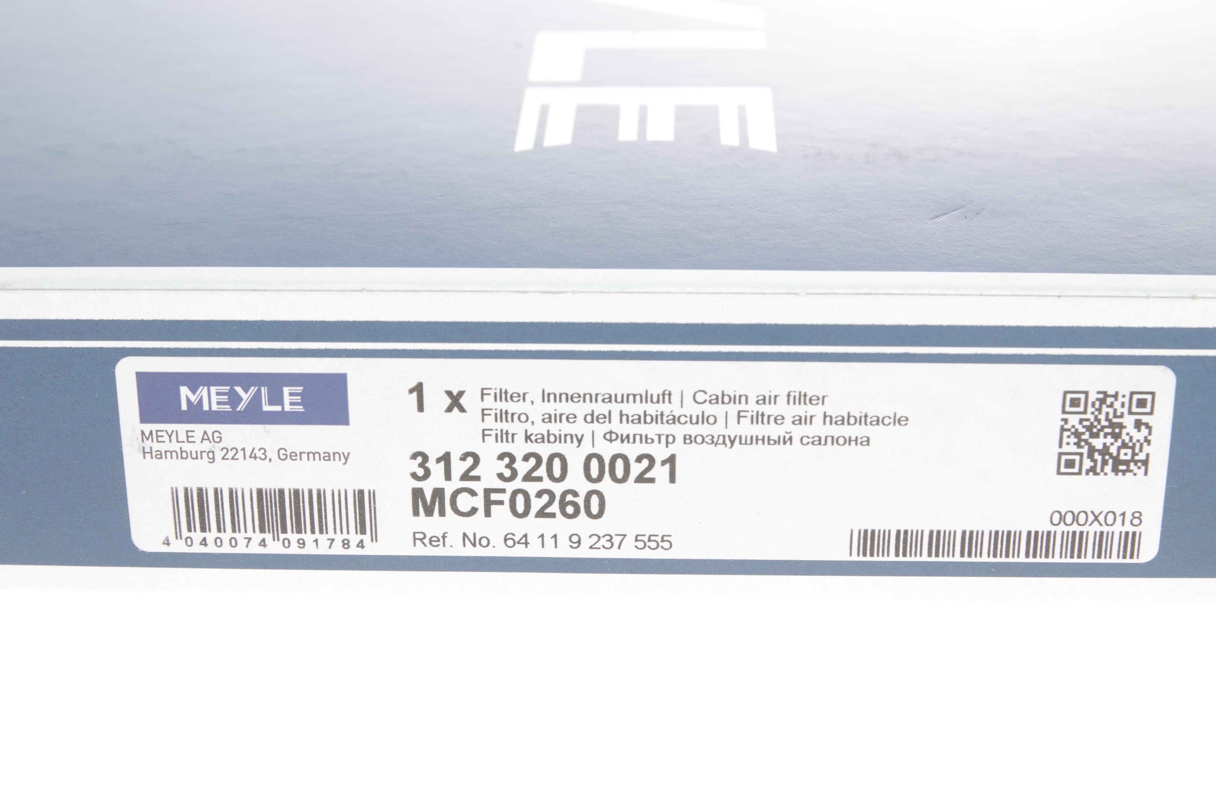 Фільтр салону BMW 3 (F30/F80) 1.6-4.0D 11- (вугільний)