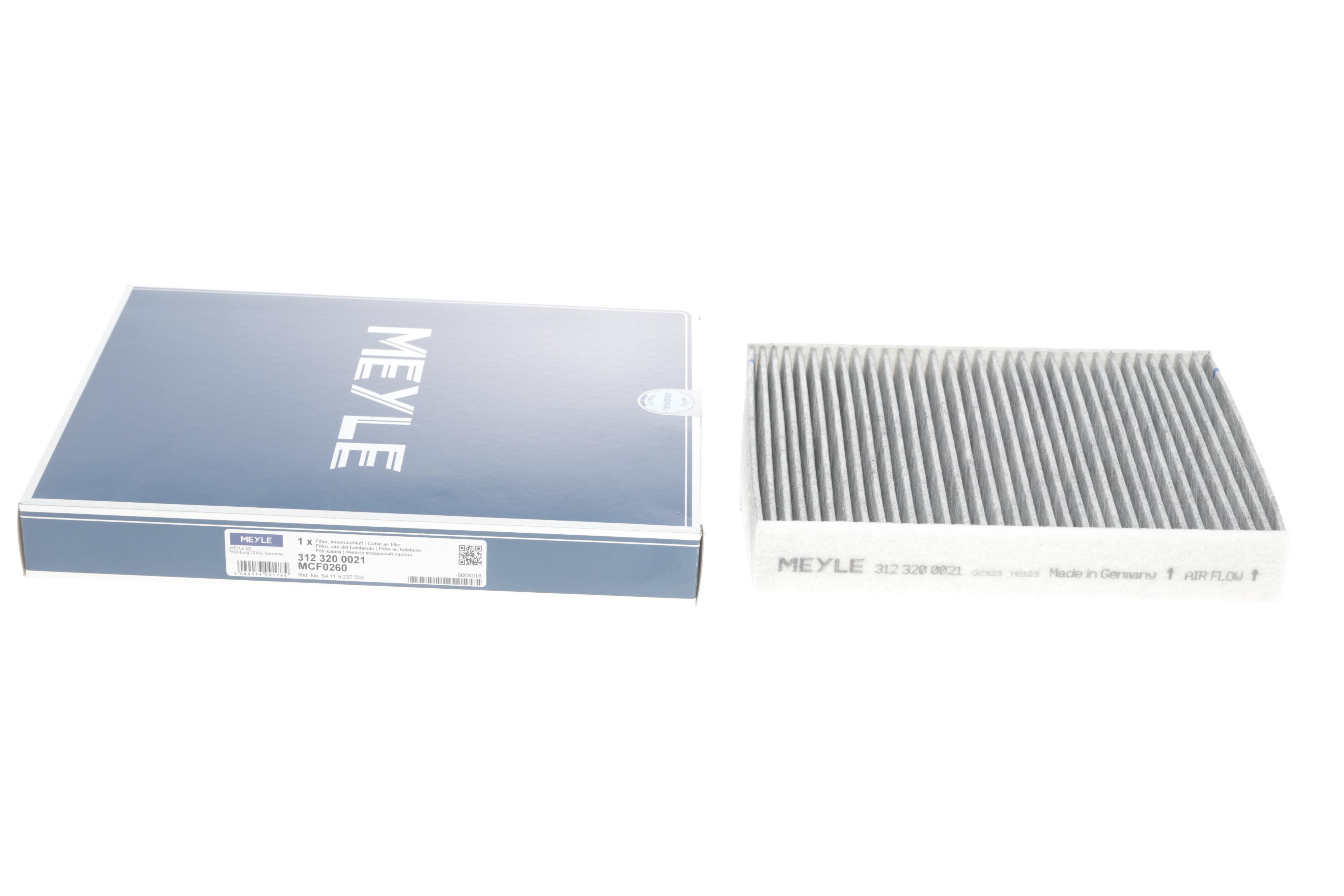 Фільтр салону BMW 3 (F30/F80) 1.6-4.0D 11- (вугільний)