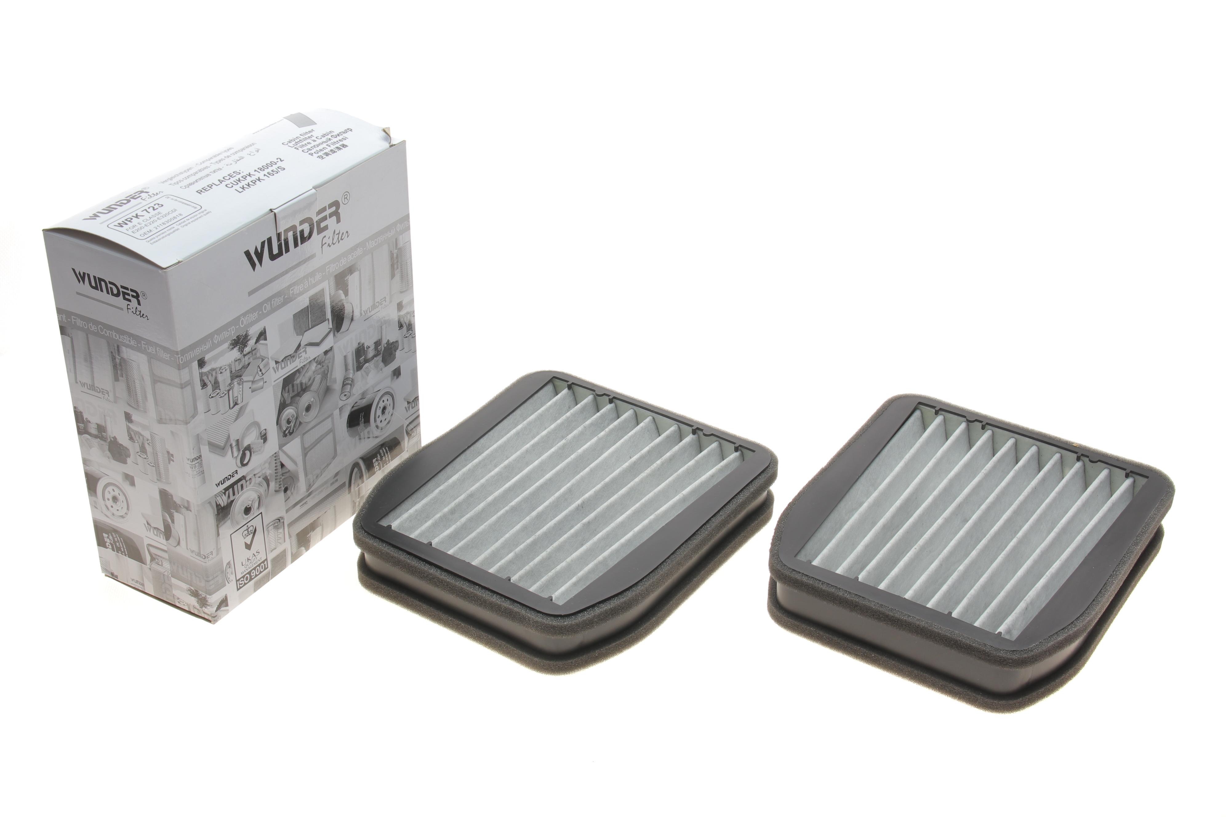 Фільтр салону MB E-class (W211) 02-09 (вугільний)