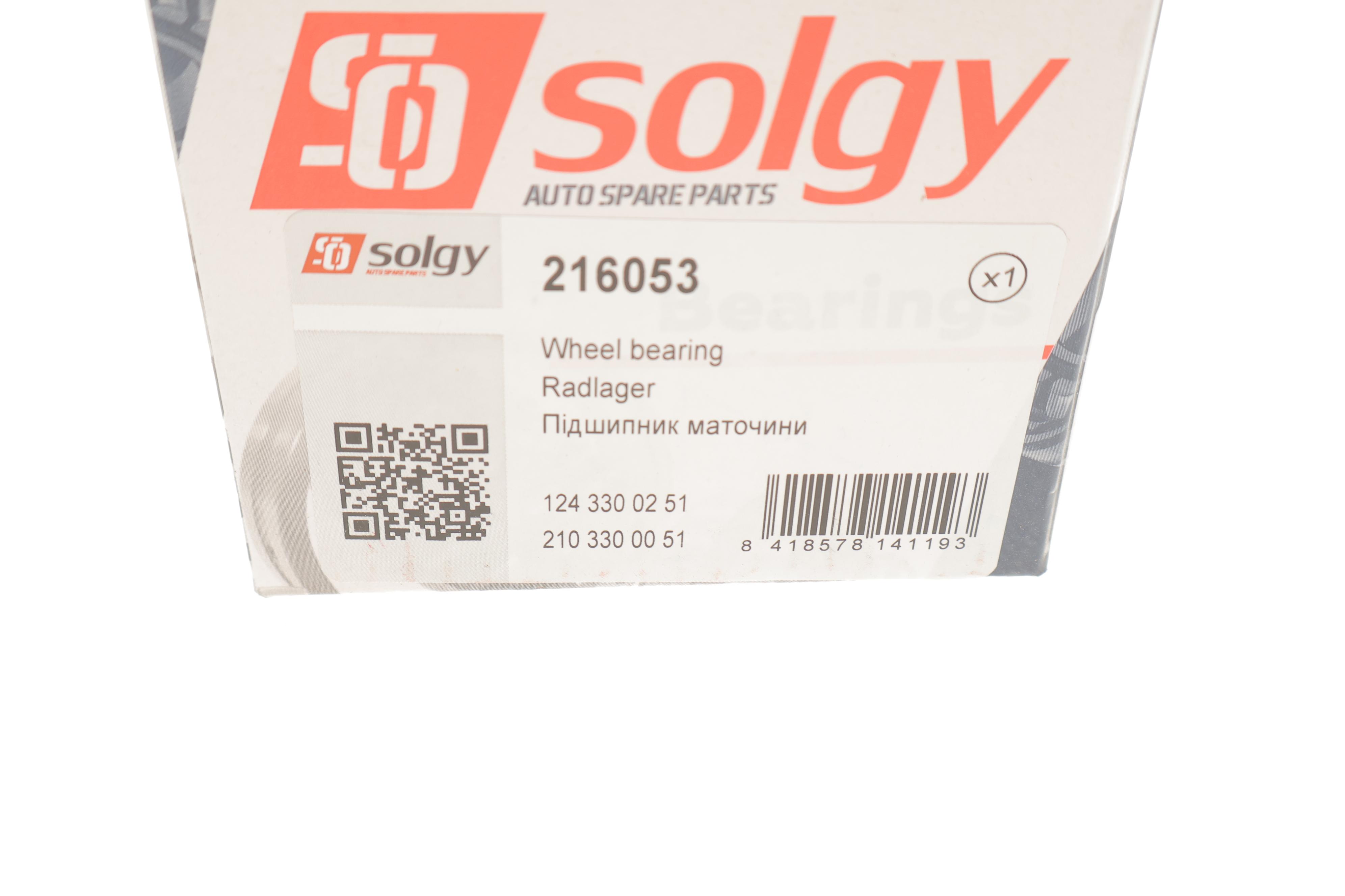 Підшипник маточини (передньої) MB (W210) (к-кт)