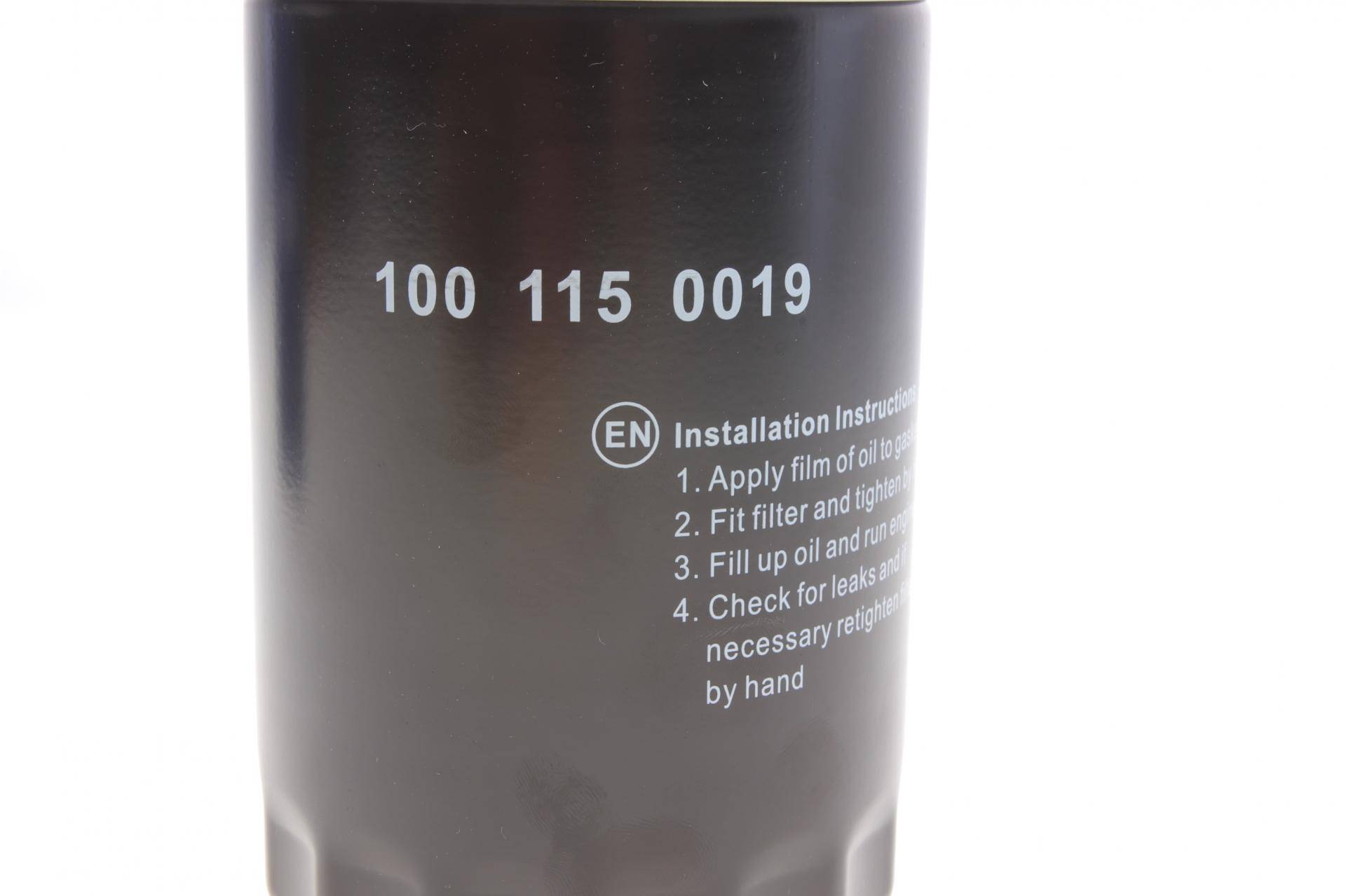 Фільтр масляний Audi/VW 1.9D 95-01