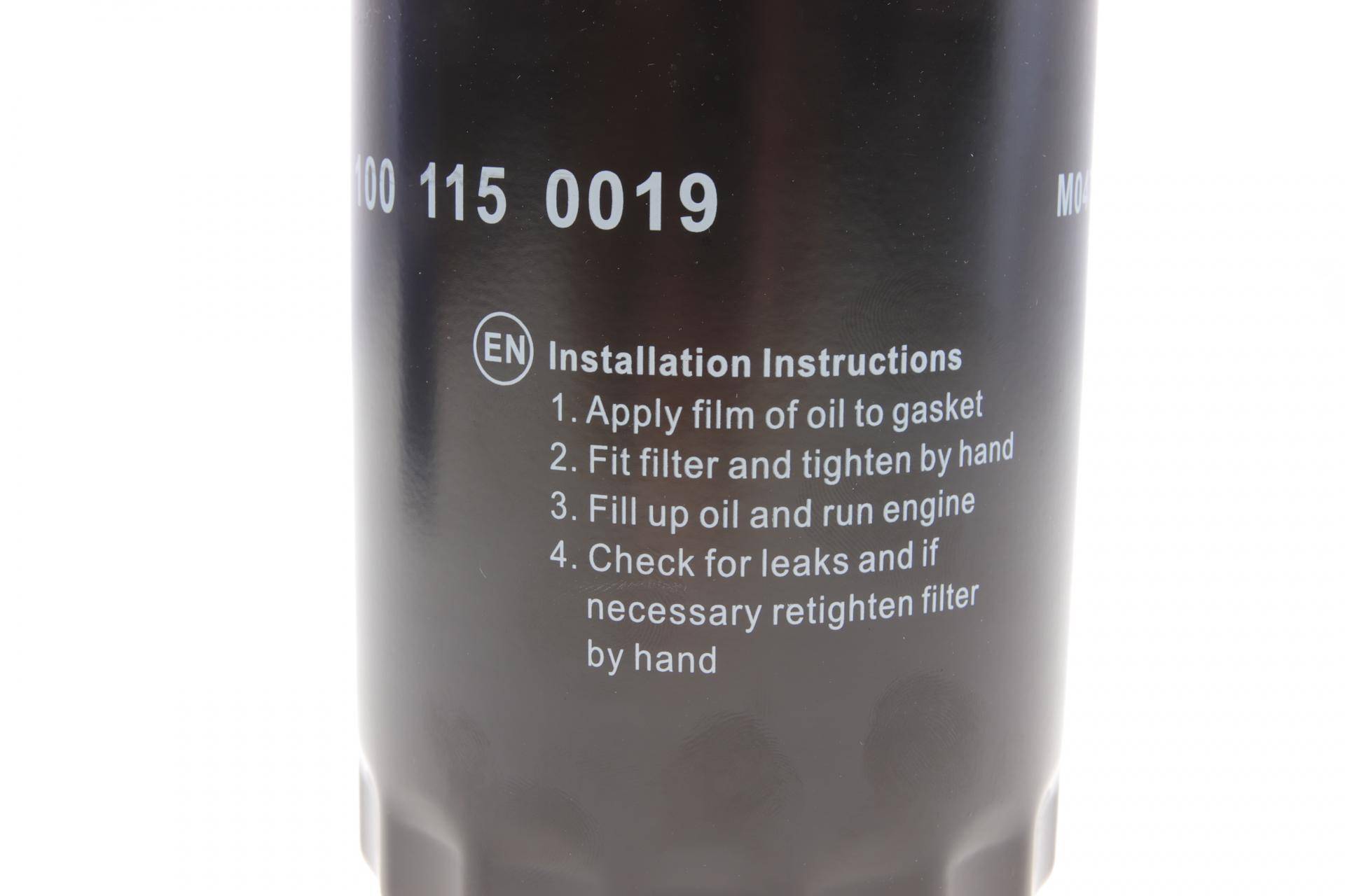 Фільтр масляний Audi/VW 1.9D 95-01